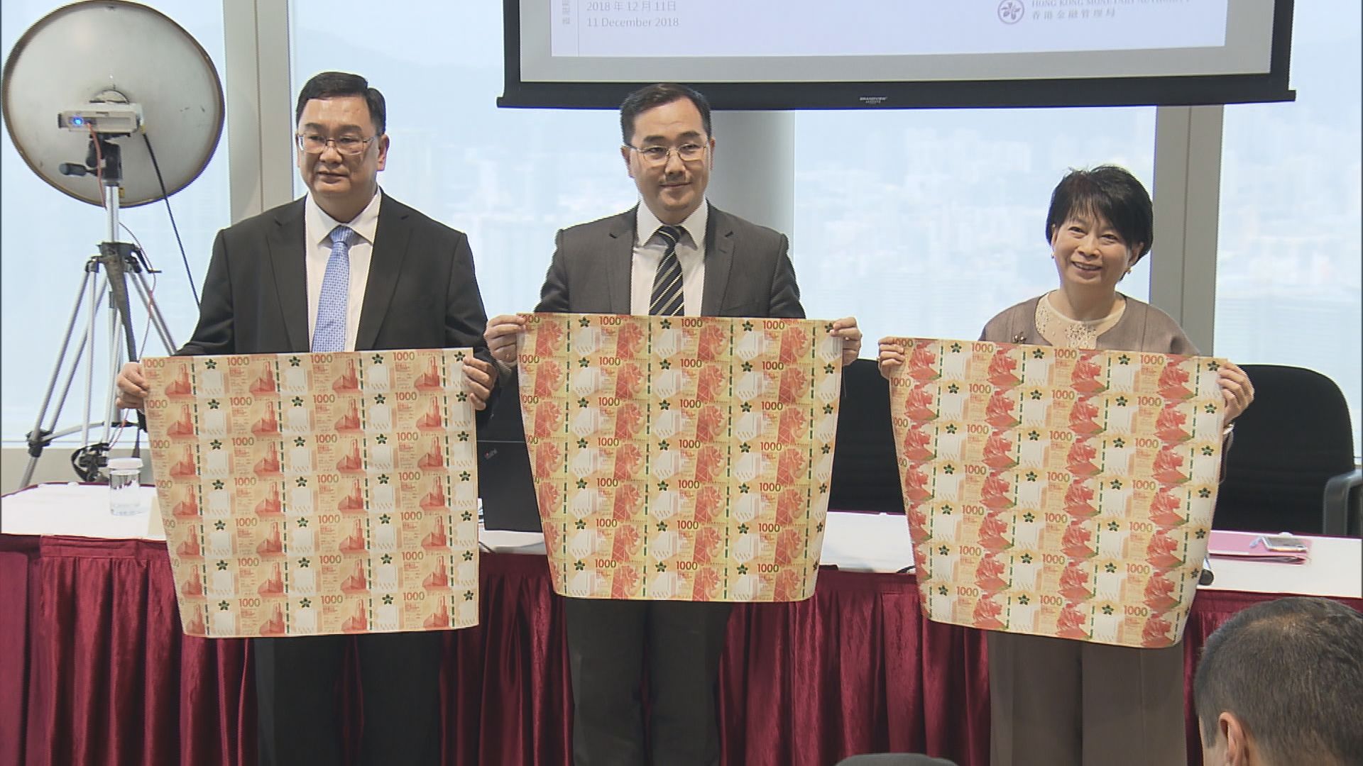 【換定新鈔封利是】$1000明起有得換　$500要等下月