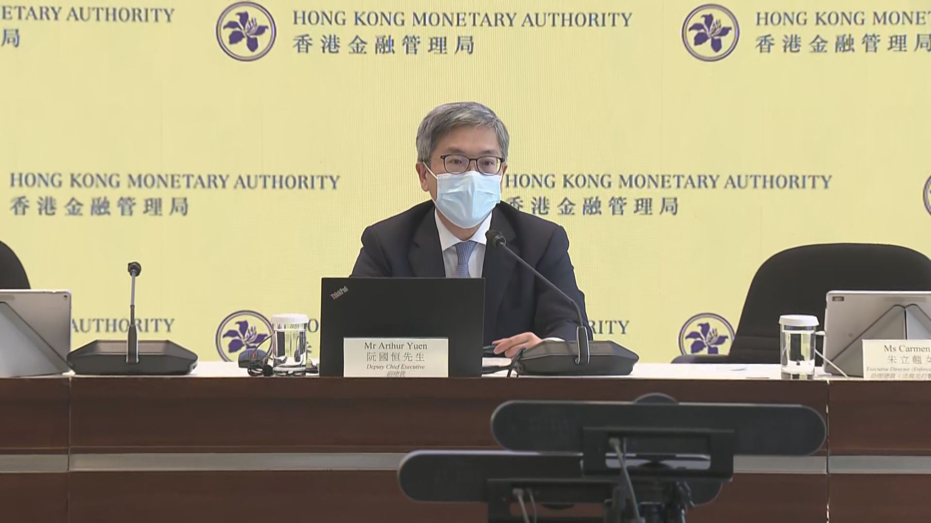 【進入加息周期】金管：今年港銀盈利有望改善