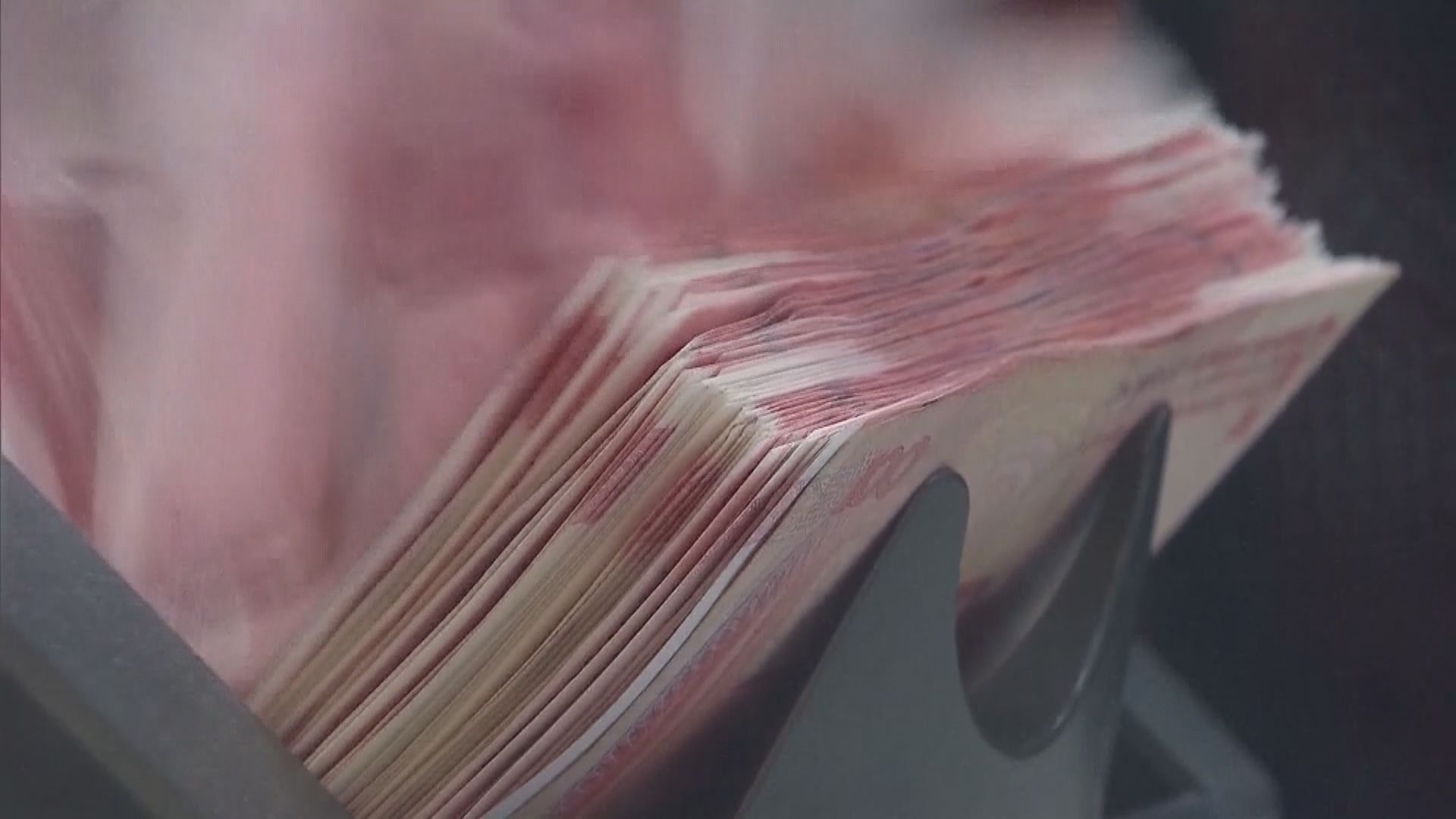 金管局調用近九成人民幣日間回購流動性額度