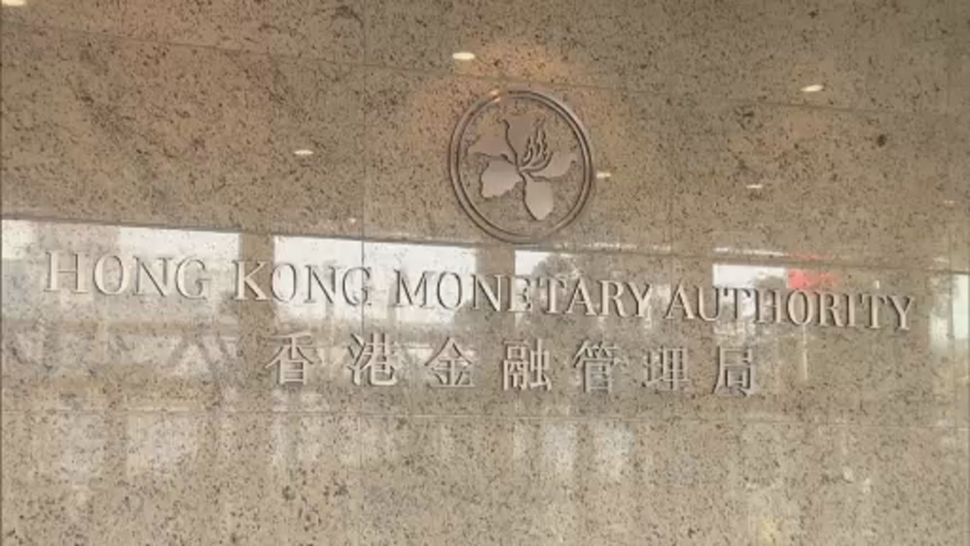 金管助理總裁蘇家碧辭職 陳羿「11‧1」接任