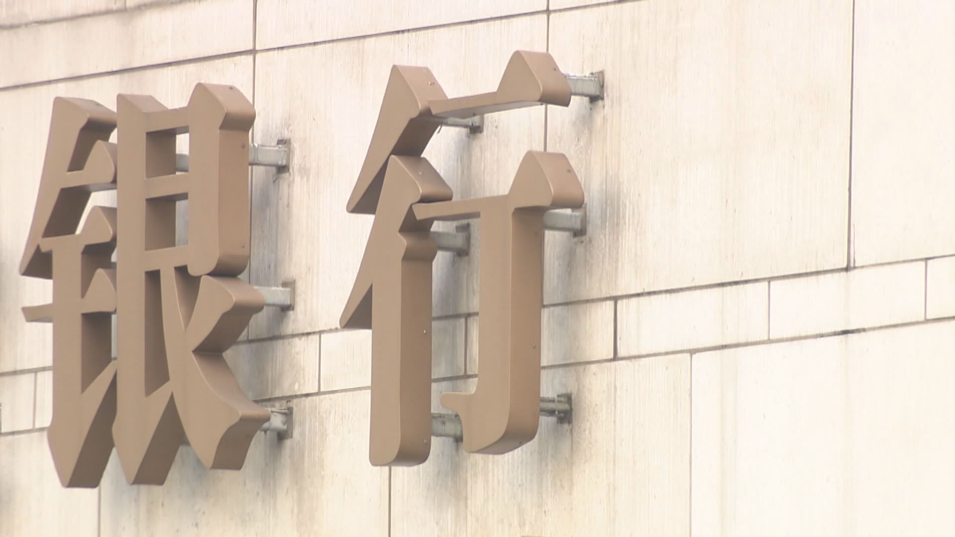 【支援企業】金管局：將推出企業客戶還息不還本計劃