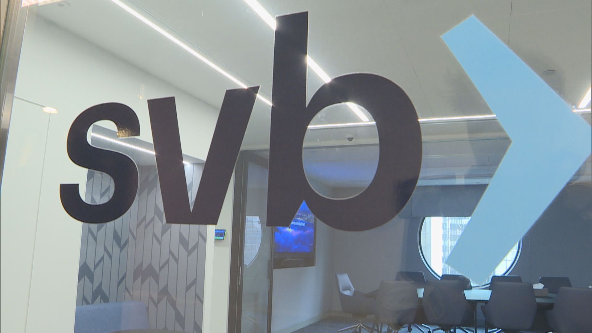 【SVB爆煲】證監:非本港持牌法團主要股東