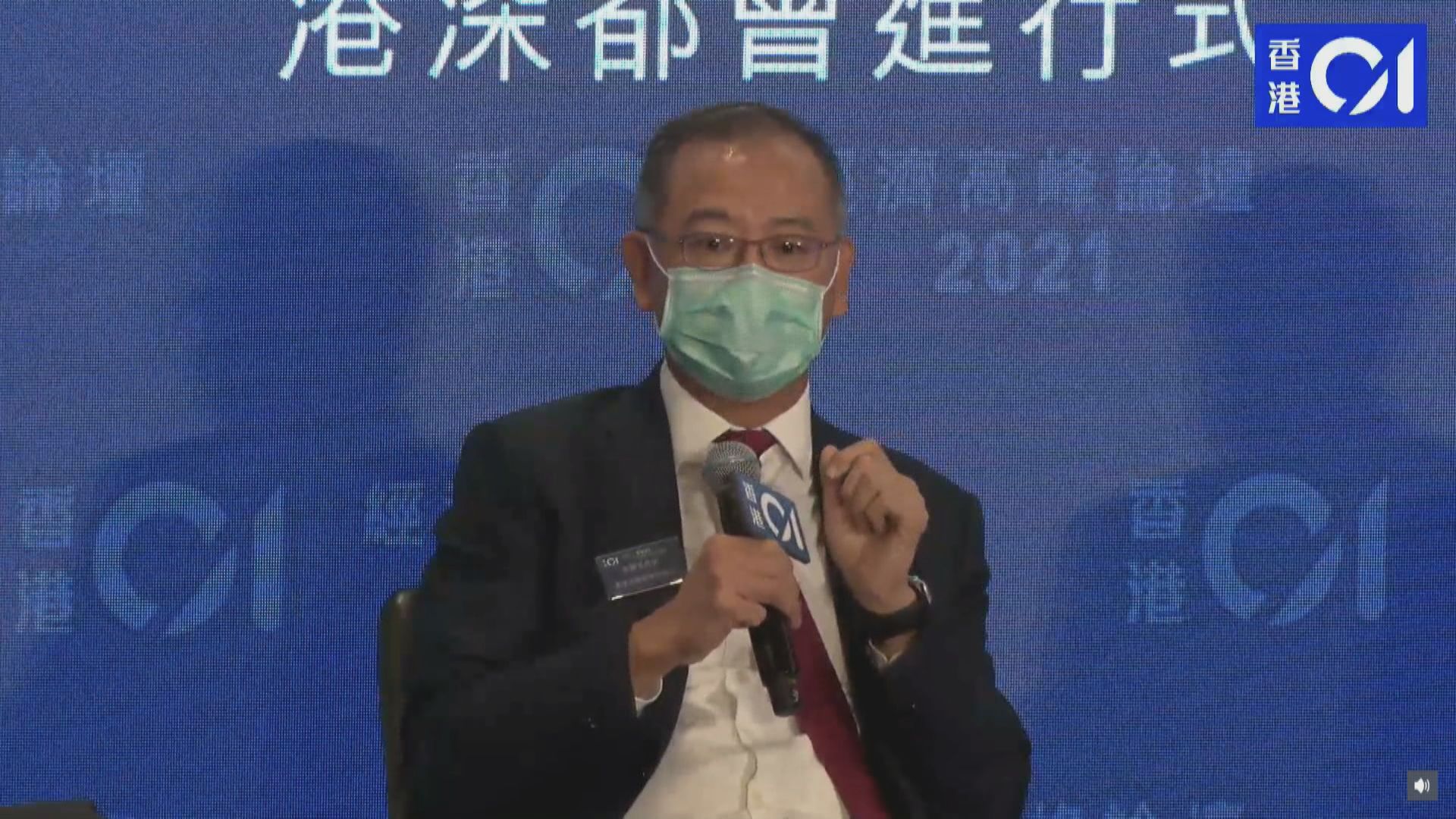 【綠色金融】余偉文料本港今年綠債發行額倍增