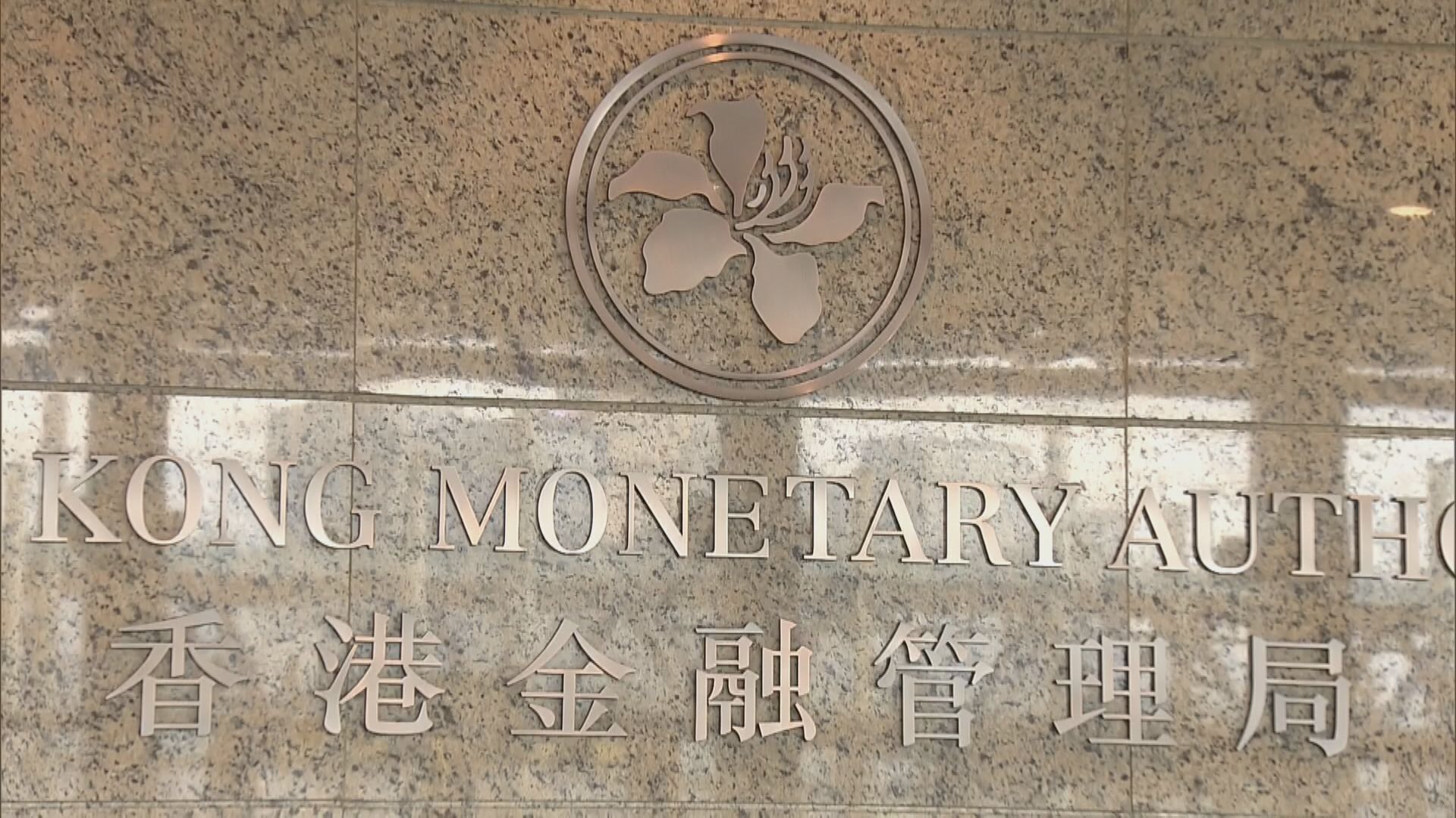 【市況波動】余偉文:外匯基金多招應對美加息風險