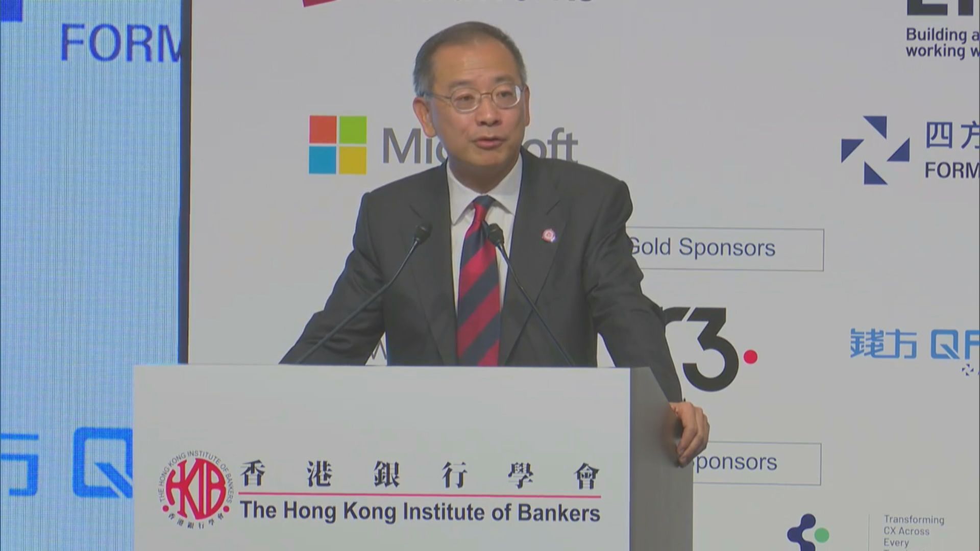 金管局余偉文：地緣政治無礙本港作為國際金融中心