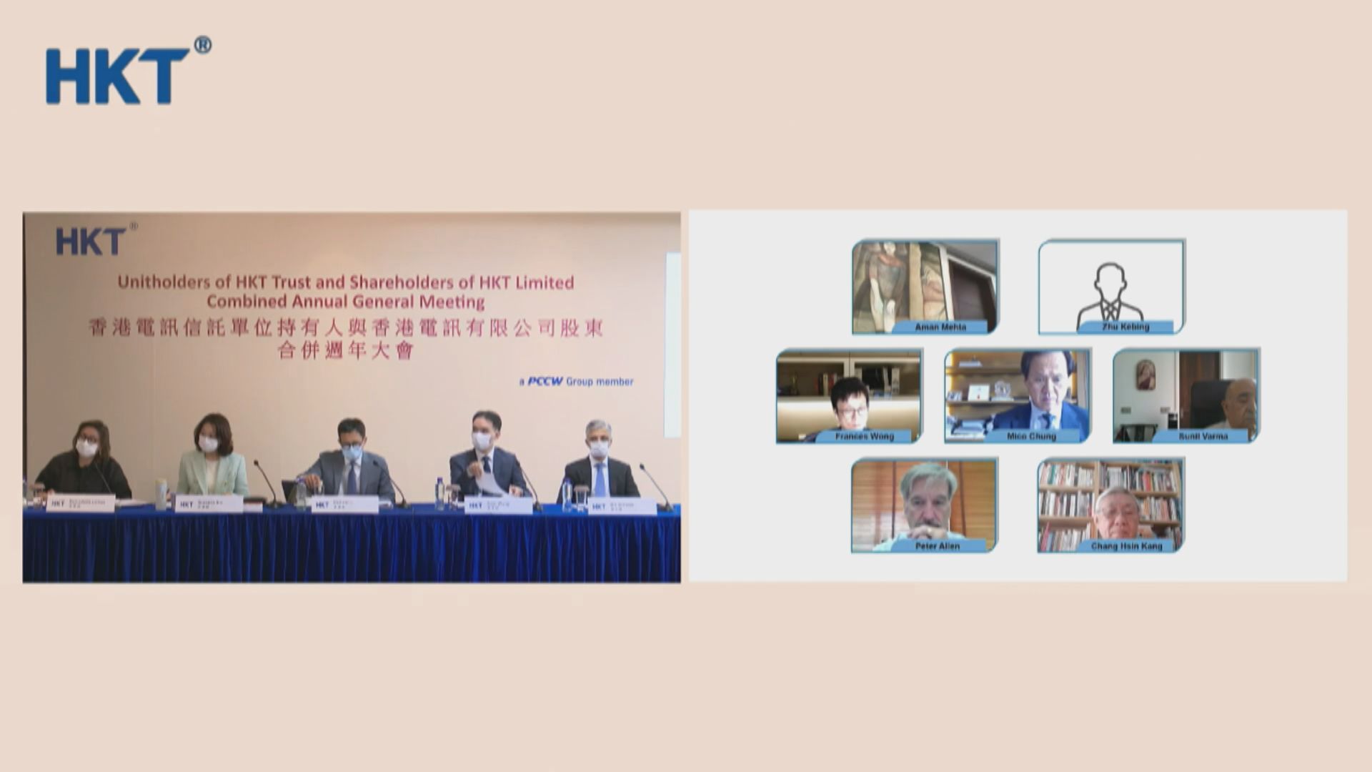 李澤楷料5G業務中期有盈利  疫情無礙派息