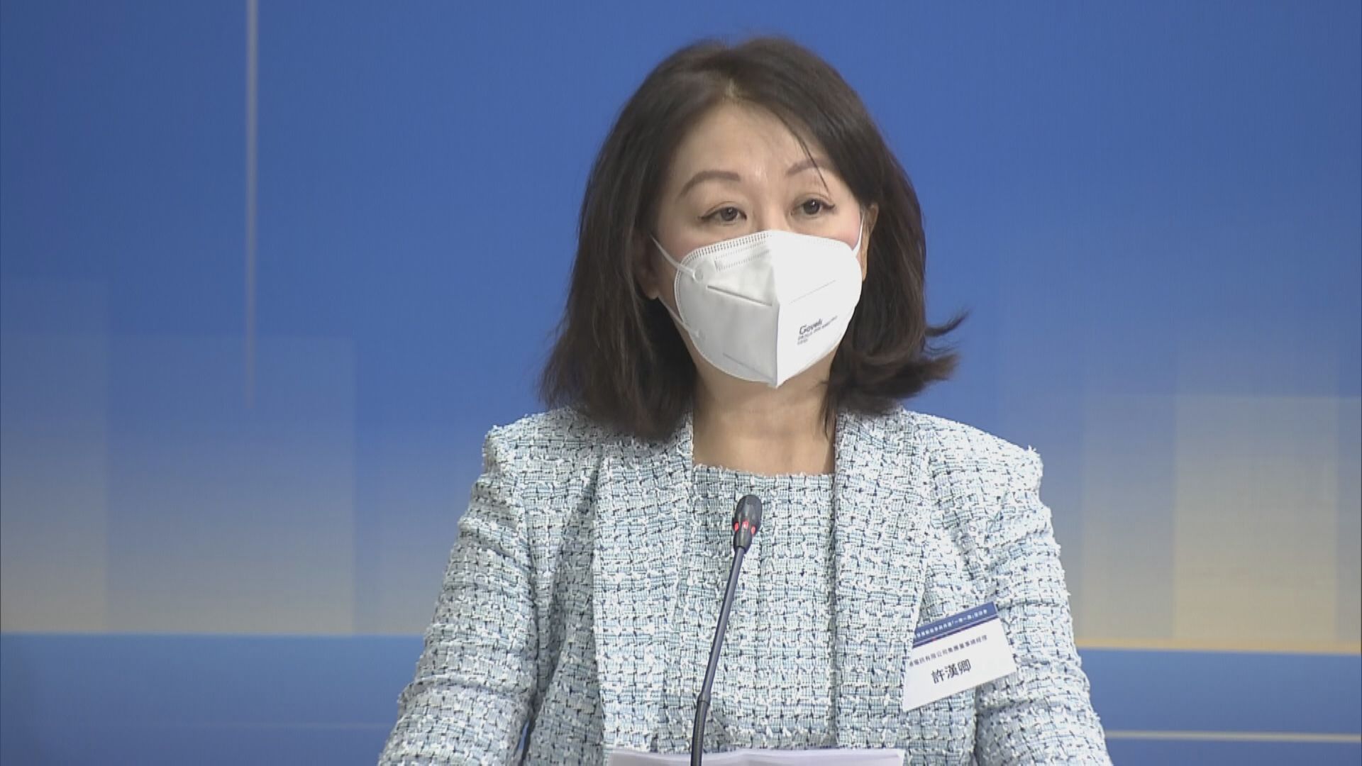 【一帶一路】香港電訊擬12月起為前海港企推網絡增值業務