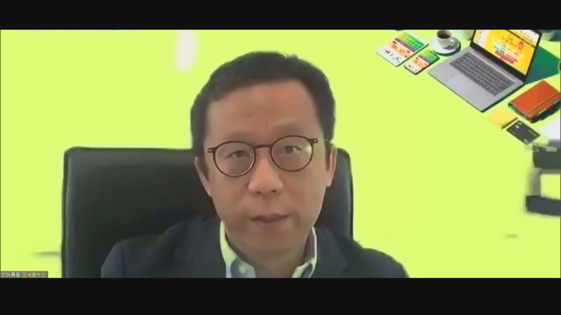 王維基：會大力開拓銀髮市場