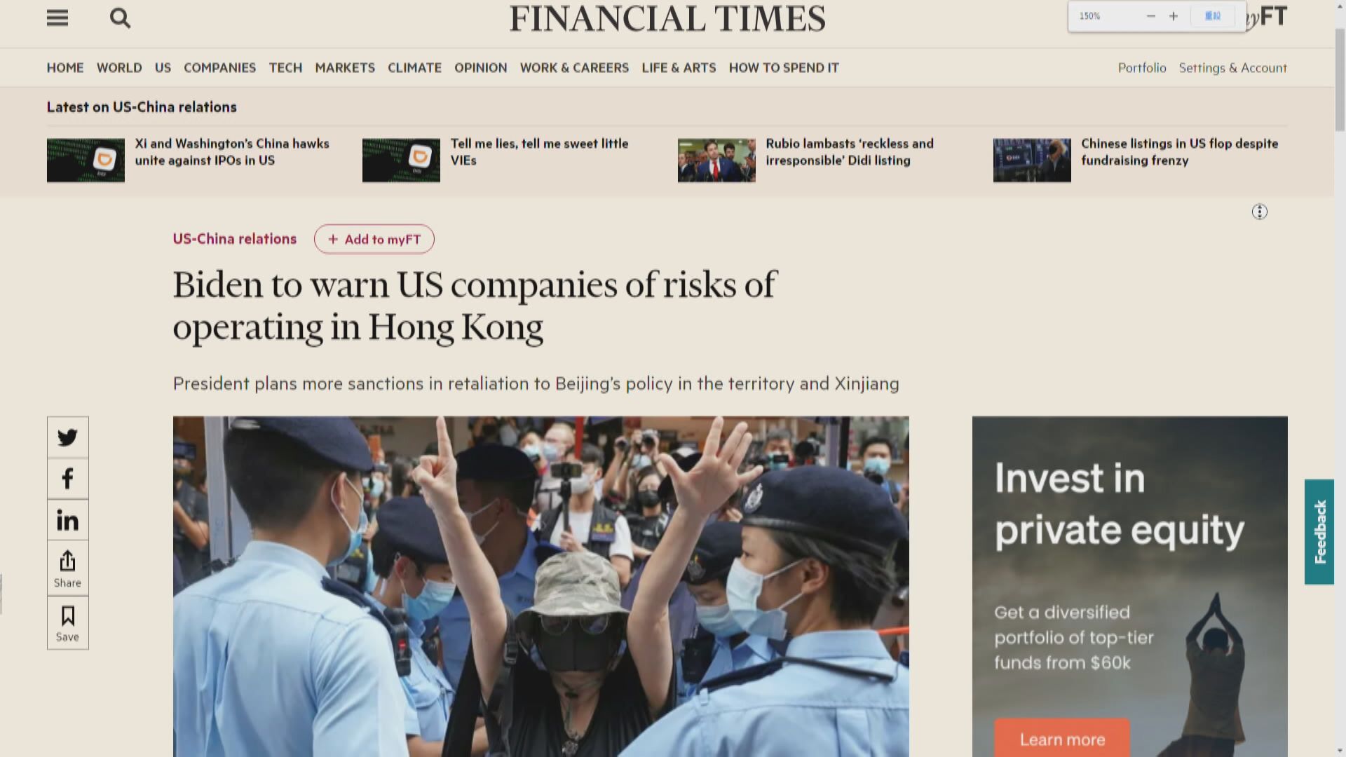 FT:拜登將警告美企在港營商風險增