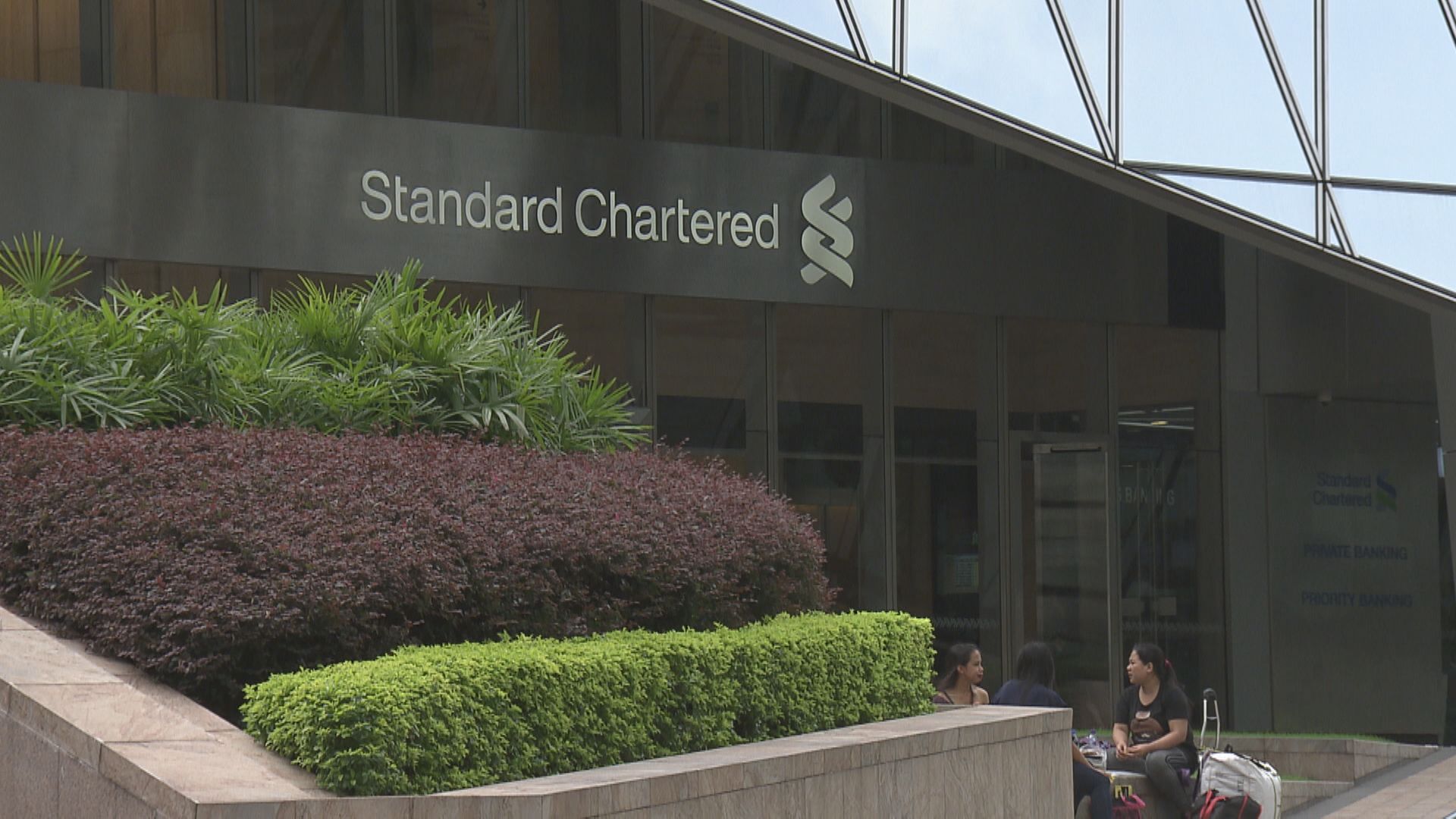 渣打調查：疫情期間 28%港人收入減少