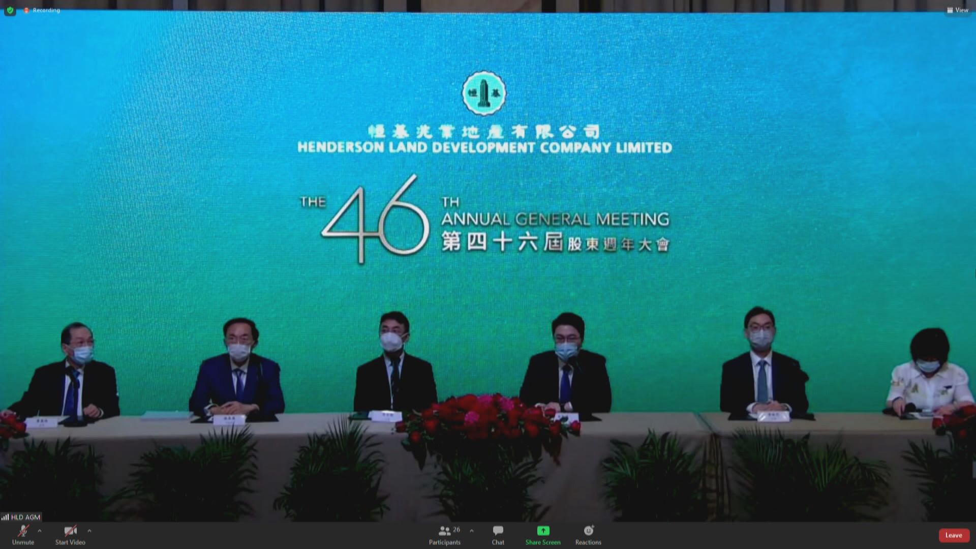 李家誠:會入標中環海濱商業地