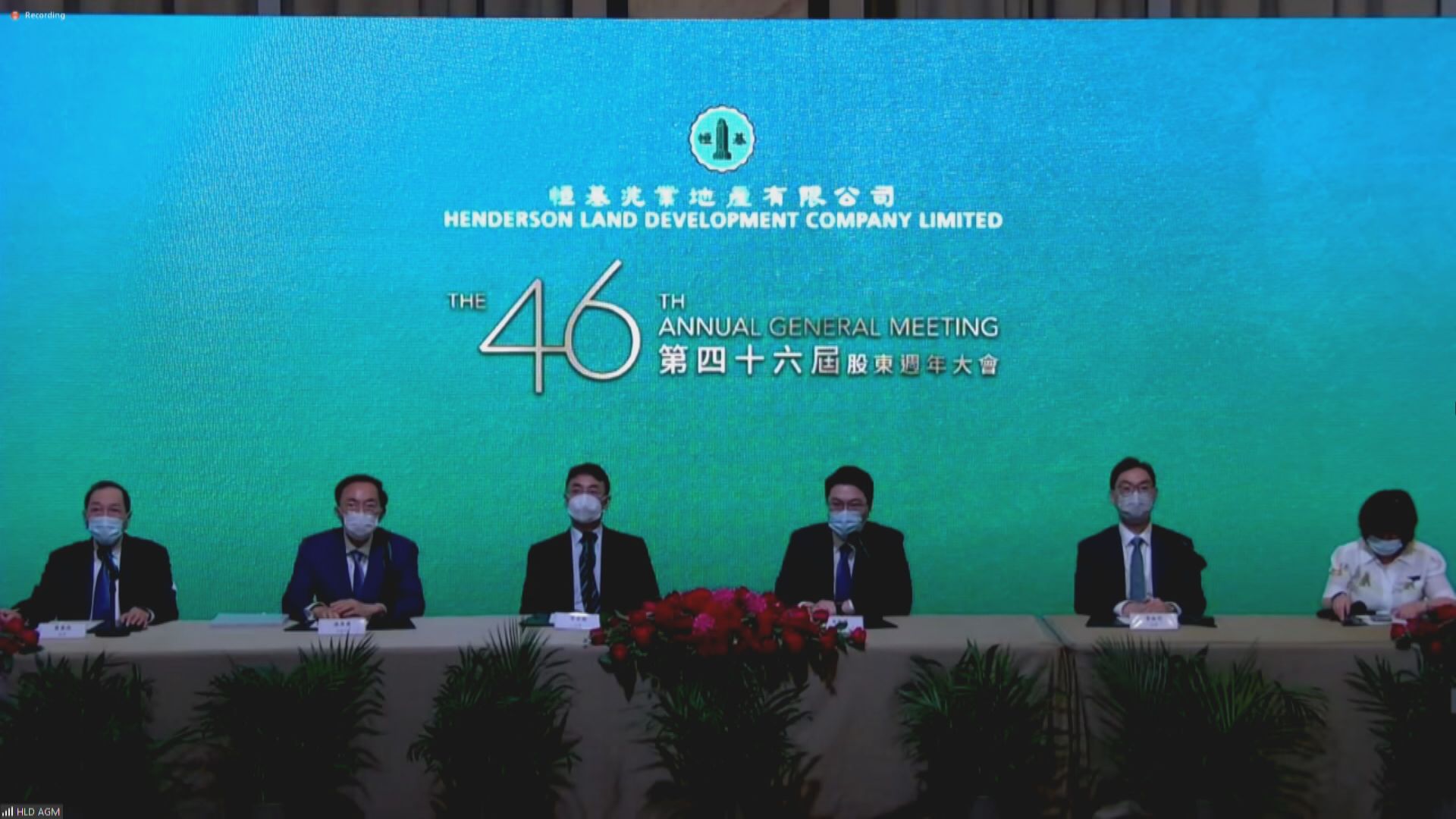 恒地撐收私人土地起公營房屋