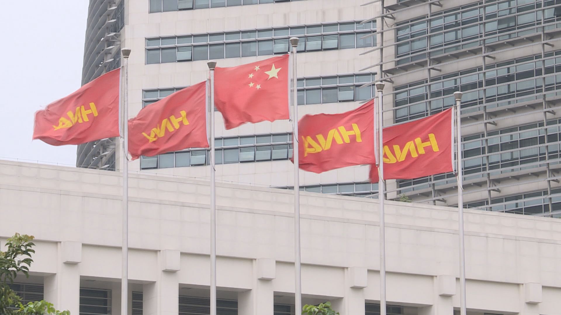 【要專注本土業務】傳中央要求海航退出德意志持股