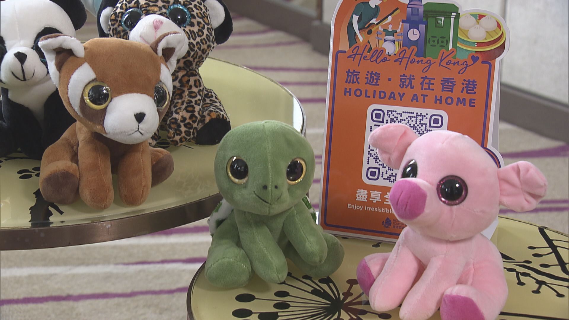 「捉精靈」換免費住宿 酒店入住率回升