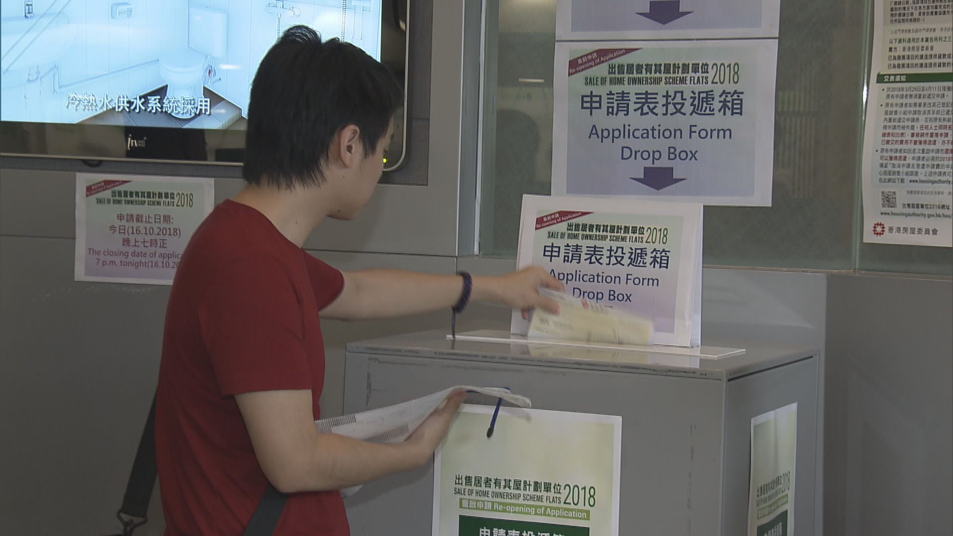 【52折居屋爭崩頭】超額逾57倍！申請者：碰碰運氣