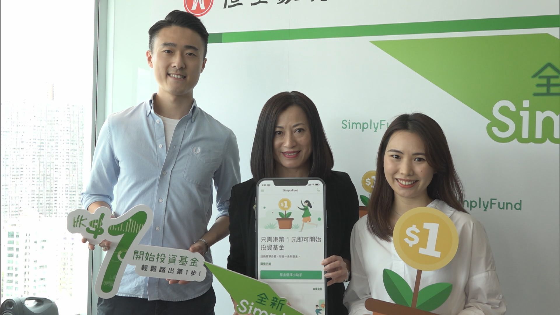 恒生：近期有資金重投金融市場