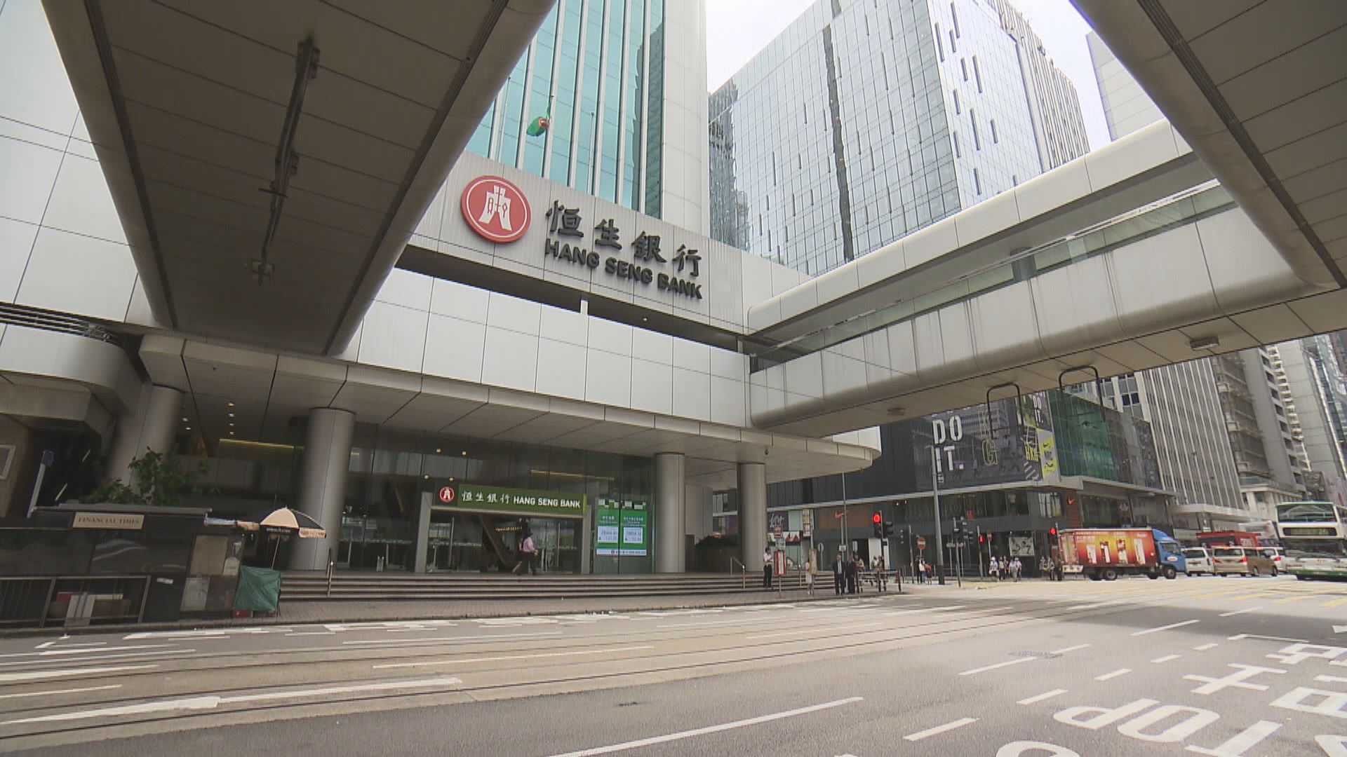 【小象業績】恒生去年業績遜預期 觀望疫情對經濟影響