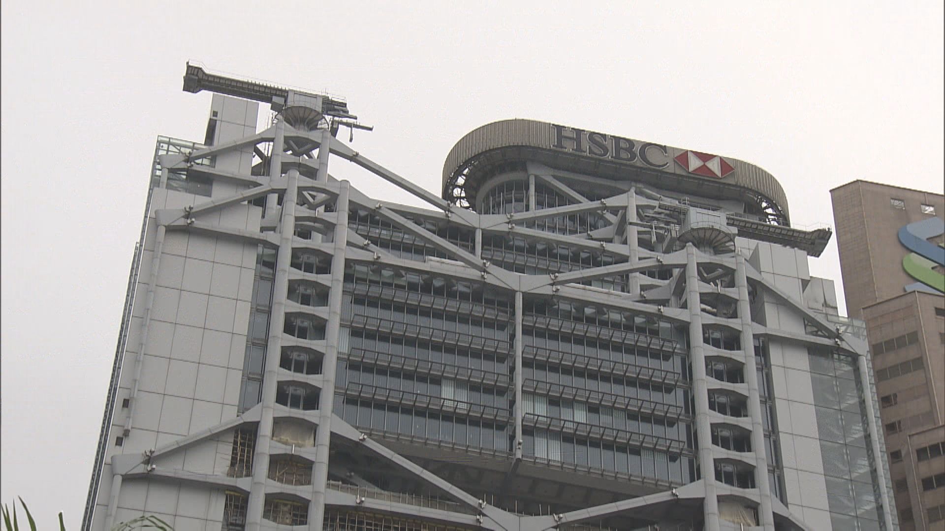 王冬勝卸任！彭博:滙控兩聯席主管掌亞洲業務