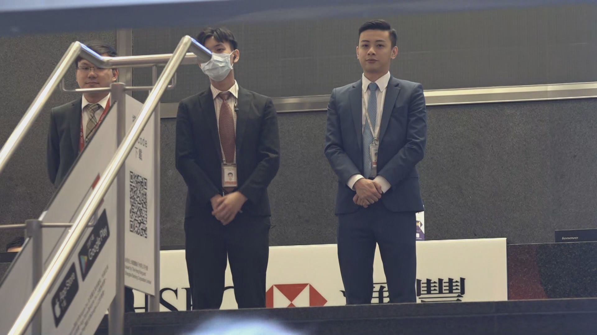 【換新鈔】滙豐全線分行下周二起提早營業