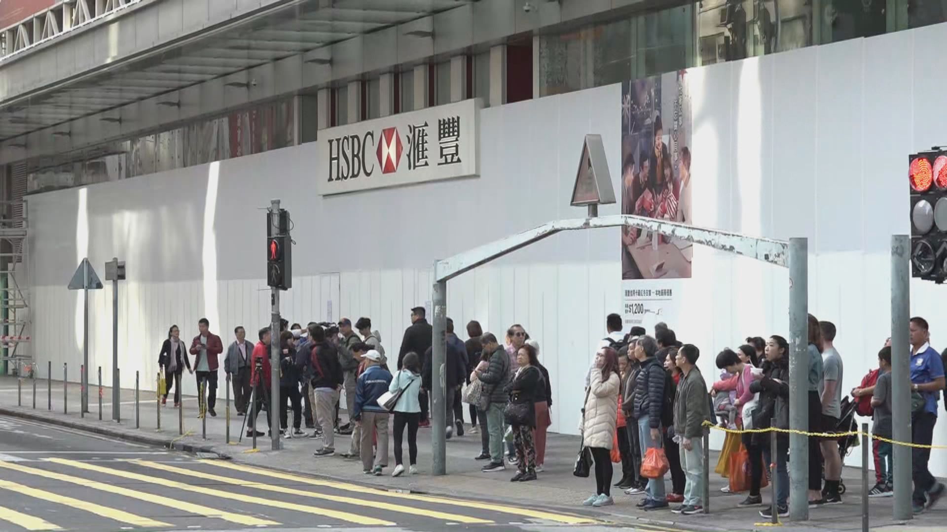 【裝修停業】滙豐旺角網點暫停服務至另行通知