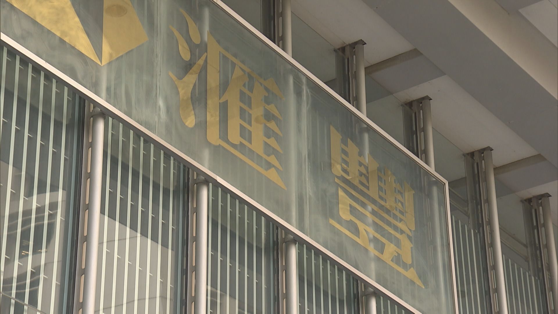 【招聘提前達標】路透:滙控加強拓展內地財管業務