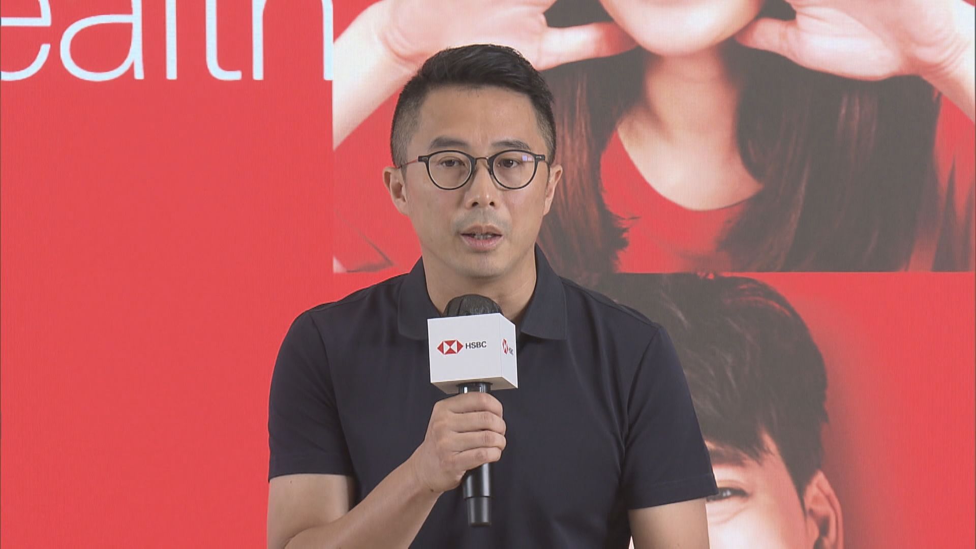 滙豐:上半年18至35歲新客大增逾30%