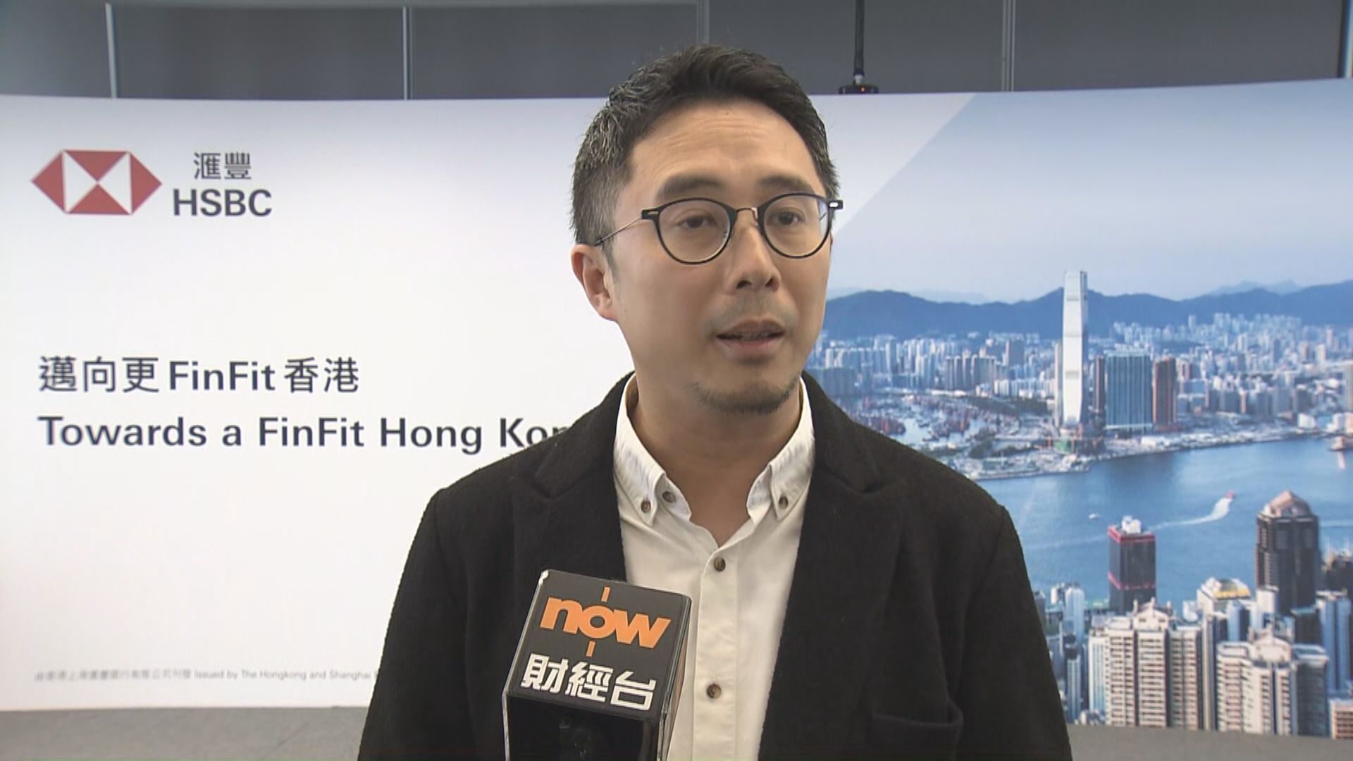 【滙豐調查】持股債等投資產品受訪者跌至54%