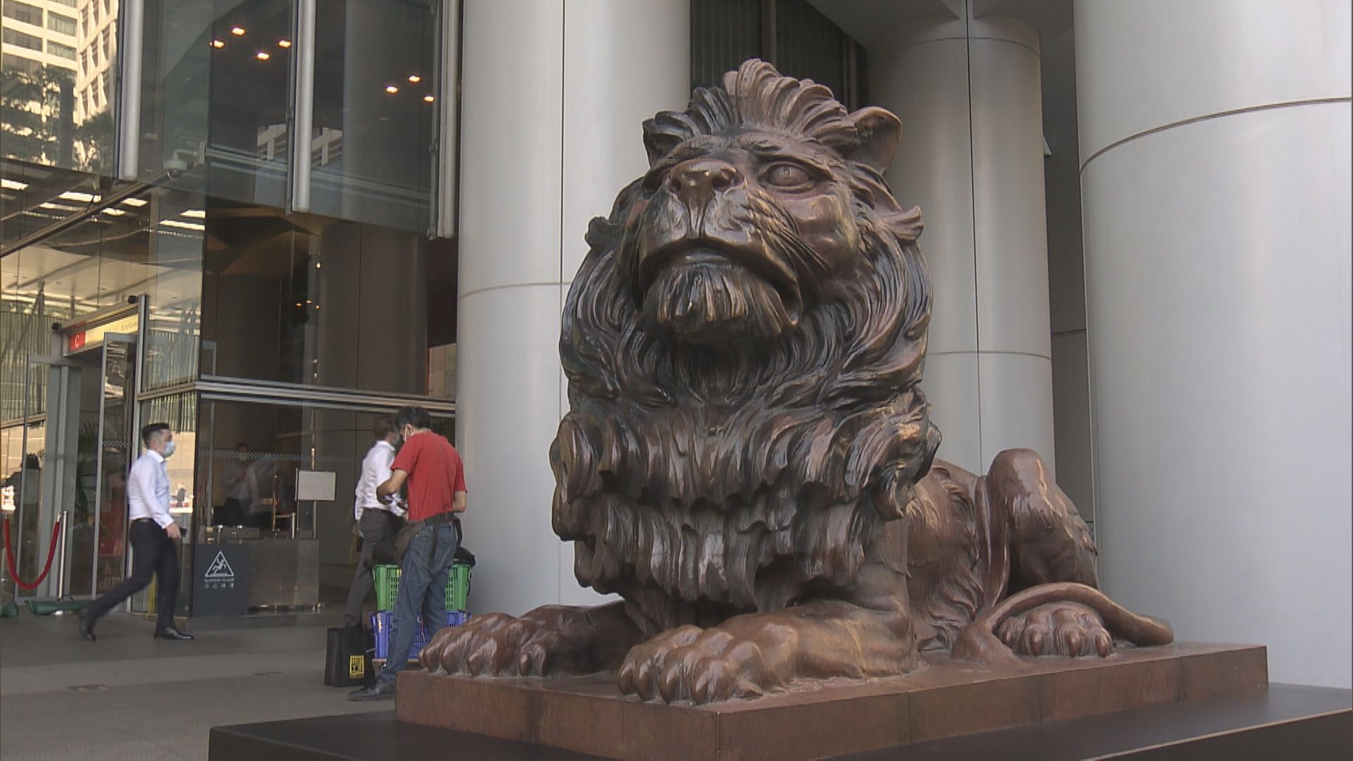 傳滙豐罕有向合規部「開刀」