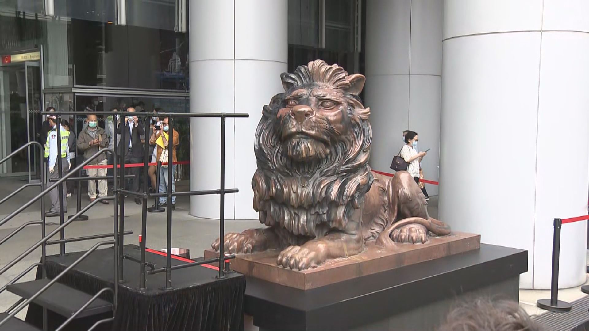 滙豐中環總行外一對銅獅今起重新展示