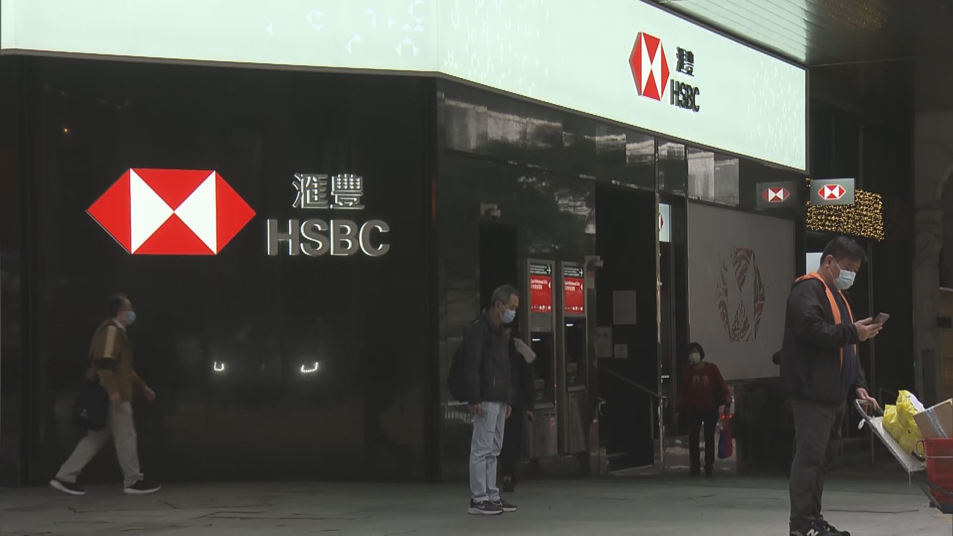 【逾3年半高】大行睇好前景 滙控衝破$60後企得穩