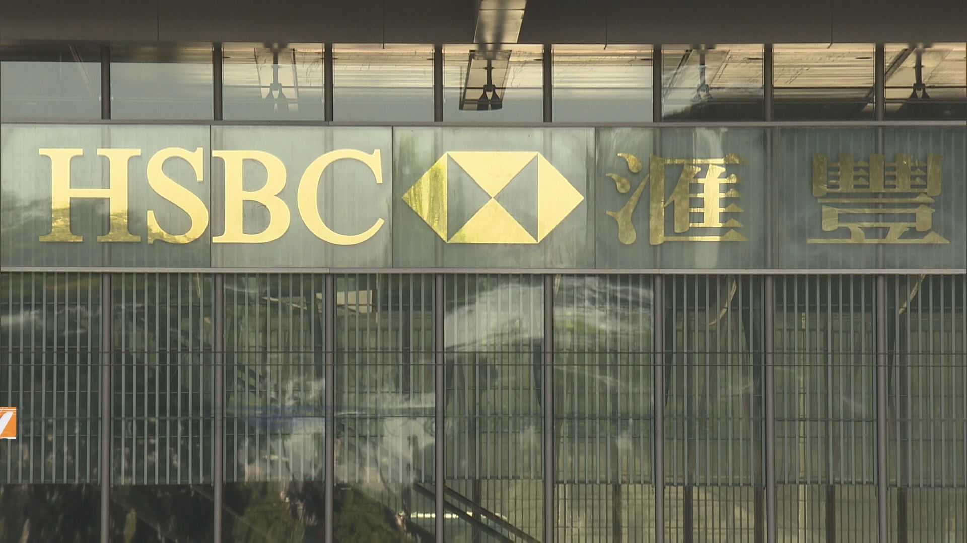 【息口展望】祈耀年：超低息時代不再 料利率2至3厘成常態