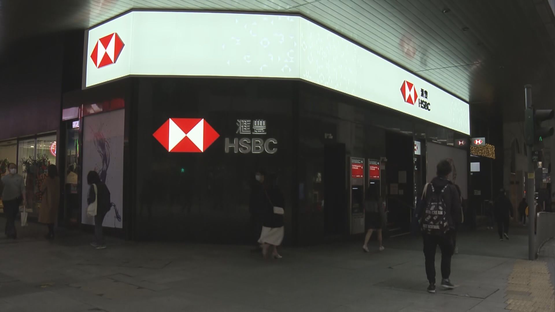 【美國加息】3大發鈔行維持最優惠利率不變