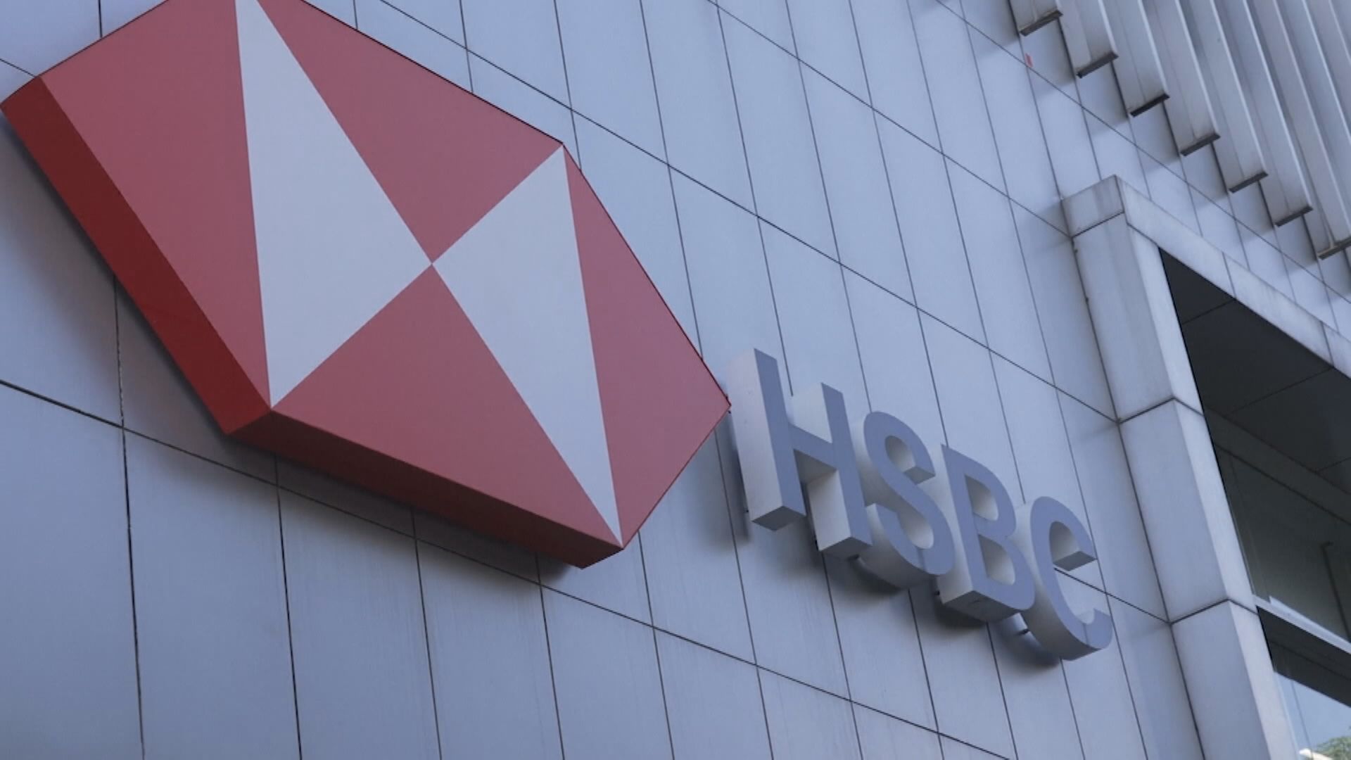 【SVB爆煲】傳滙控向英國SVB注資20億英鎊