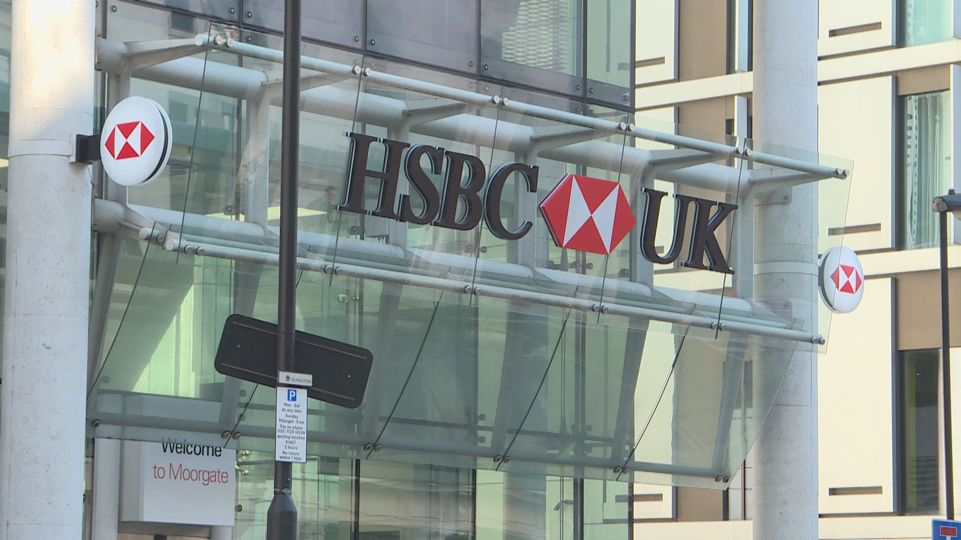 【用錢解決】滙豐以1.9億美元結束協助逃稅調查