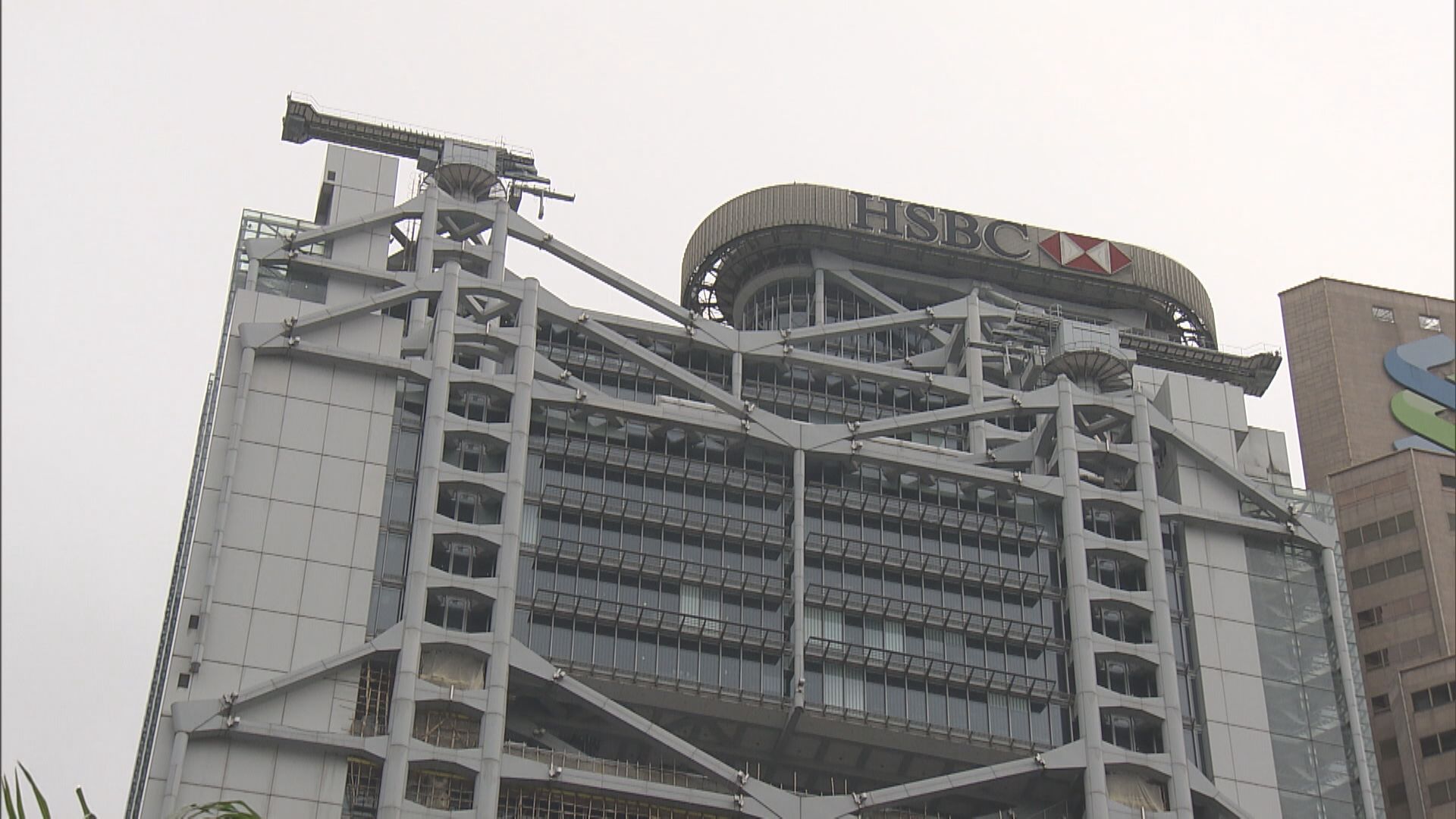 滙豐夥淡馬錫為可持續基建項目提供融資