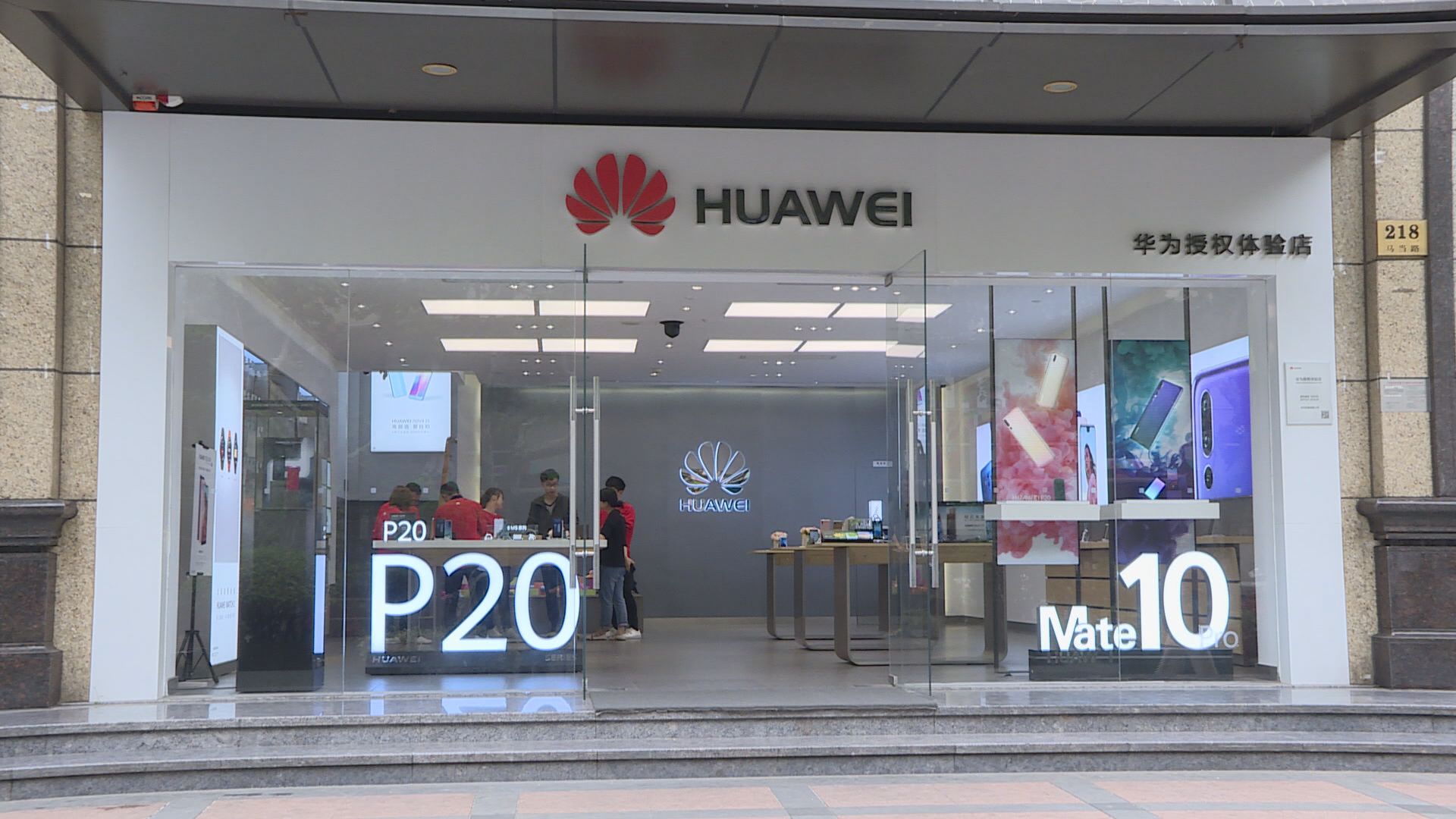 【華為風暴】WSJ：滙控、渣打唔做華為生意