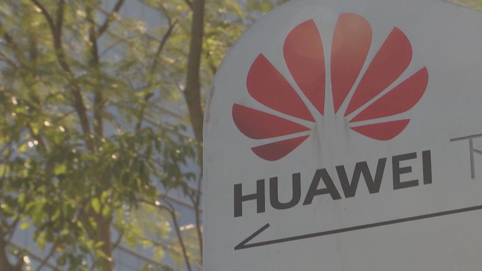 目標年底前在多國開設旗艦店及體驗店