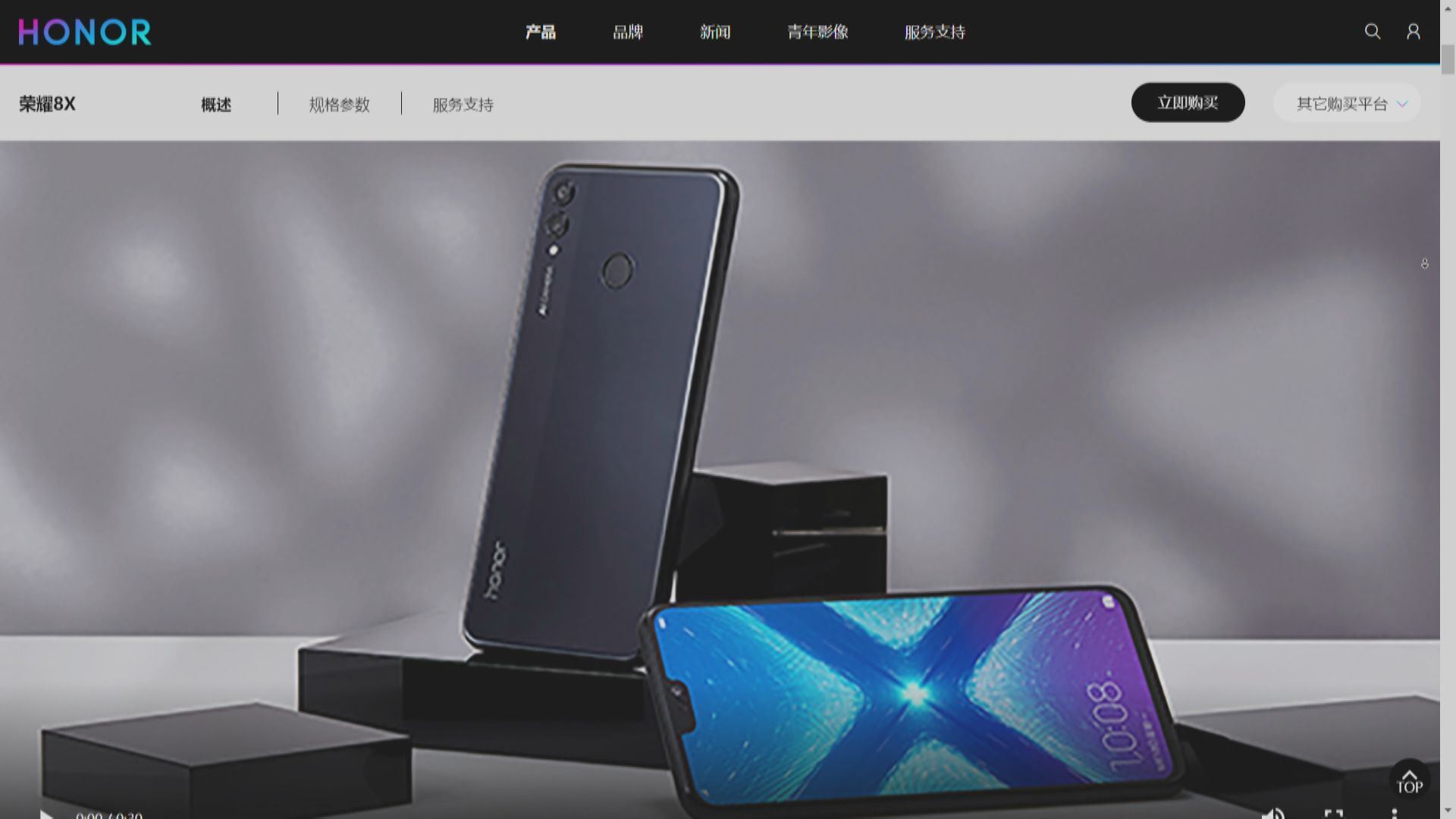 華為面臨巨大壓力 出售榮耀業務