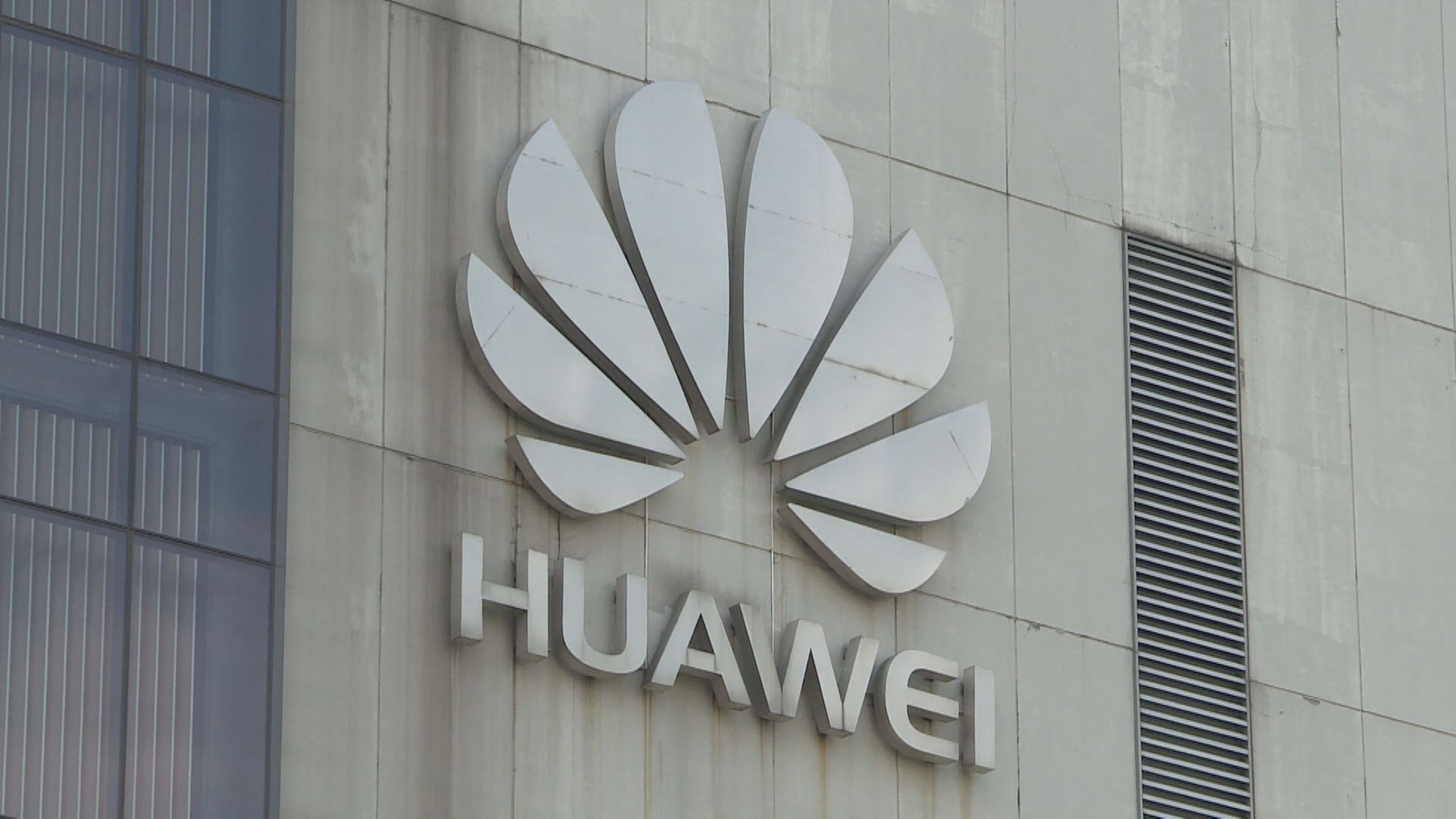 華為開發者大會料公布新鴻蒙及手機系統