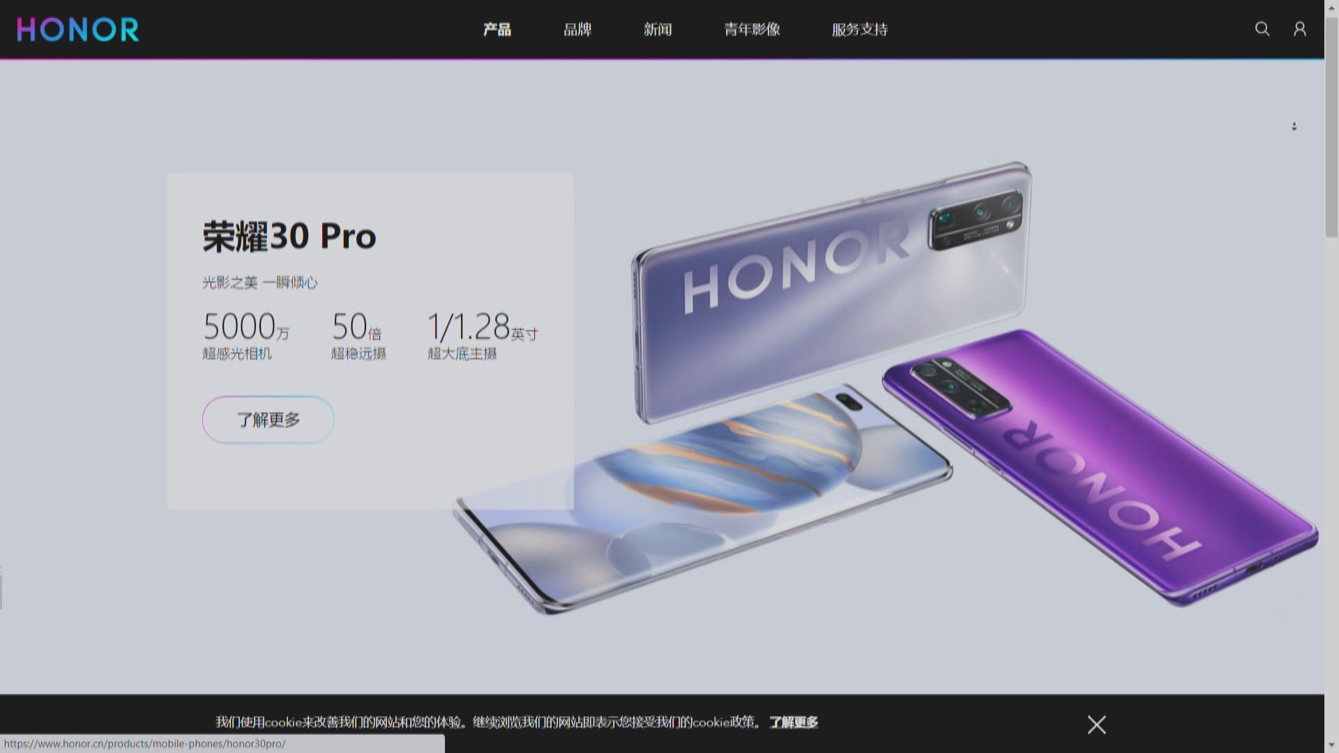 路透：華為擬出售部分榮耀手機業務