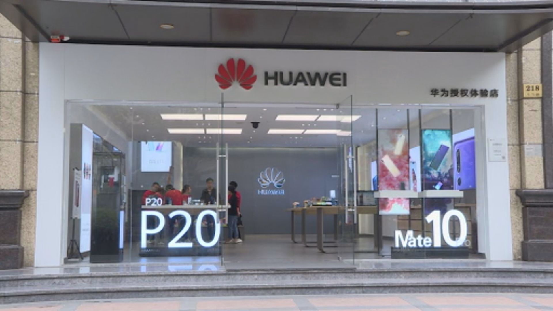 【超越蘋果】華為首成全球第二大智能手機供應商