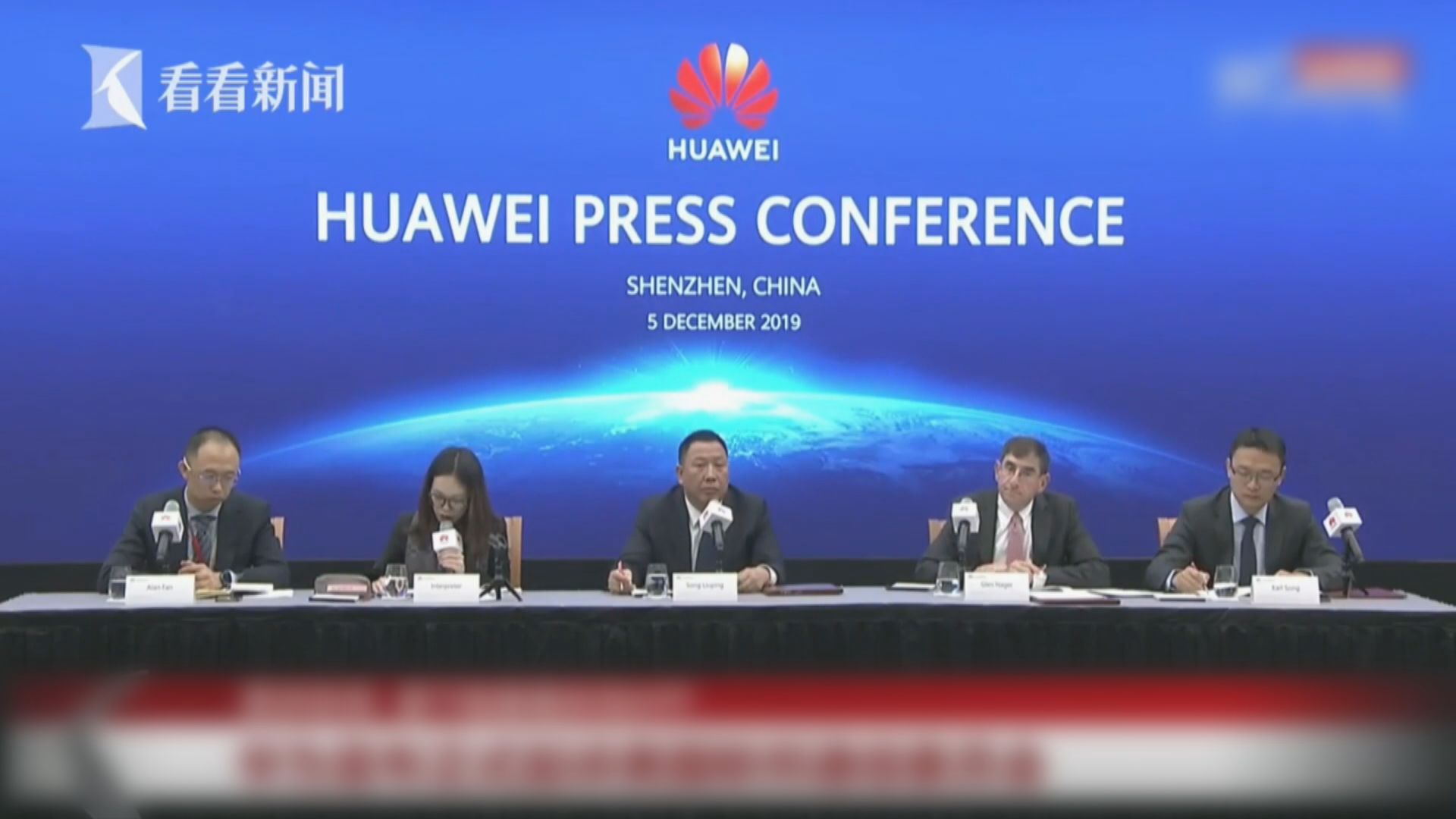 【提出上訴】華為向美國法院上訴推翻FCC裁決