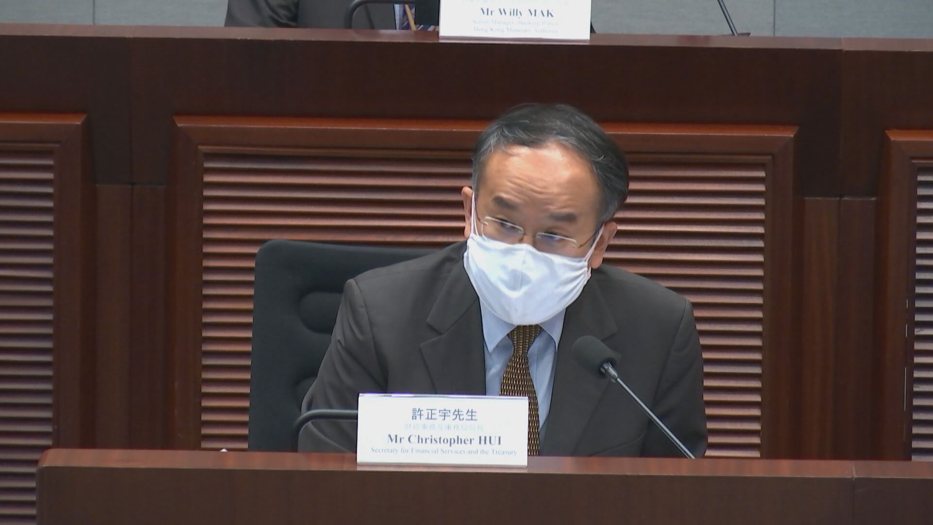 【擴稅務優惠】許正宇:便利內地地方政府來港發債