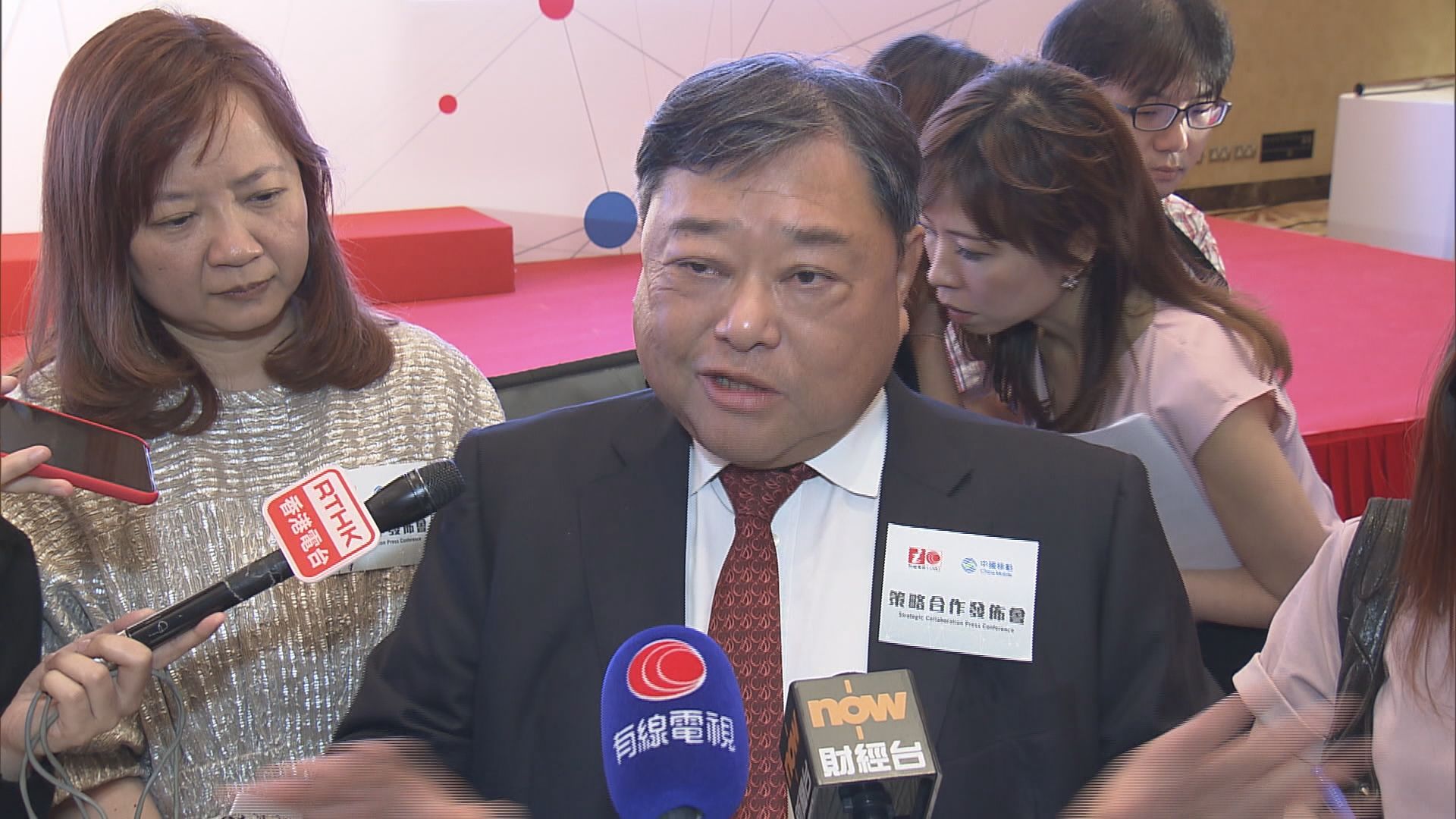 【有線泊中移碼頭】邱達昌：冀可長久合作