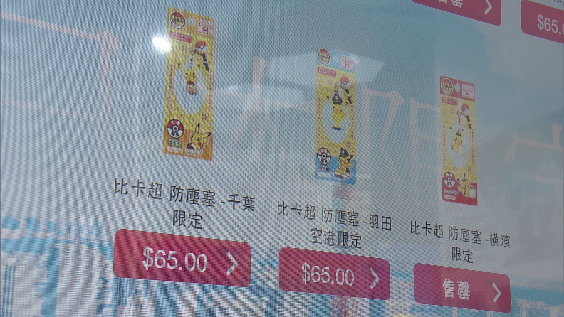 【智慧城市】智能售賣機「嘟」出「錢途」