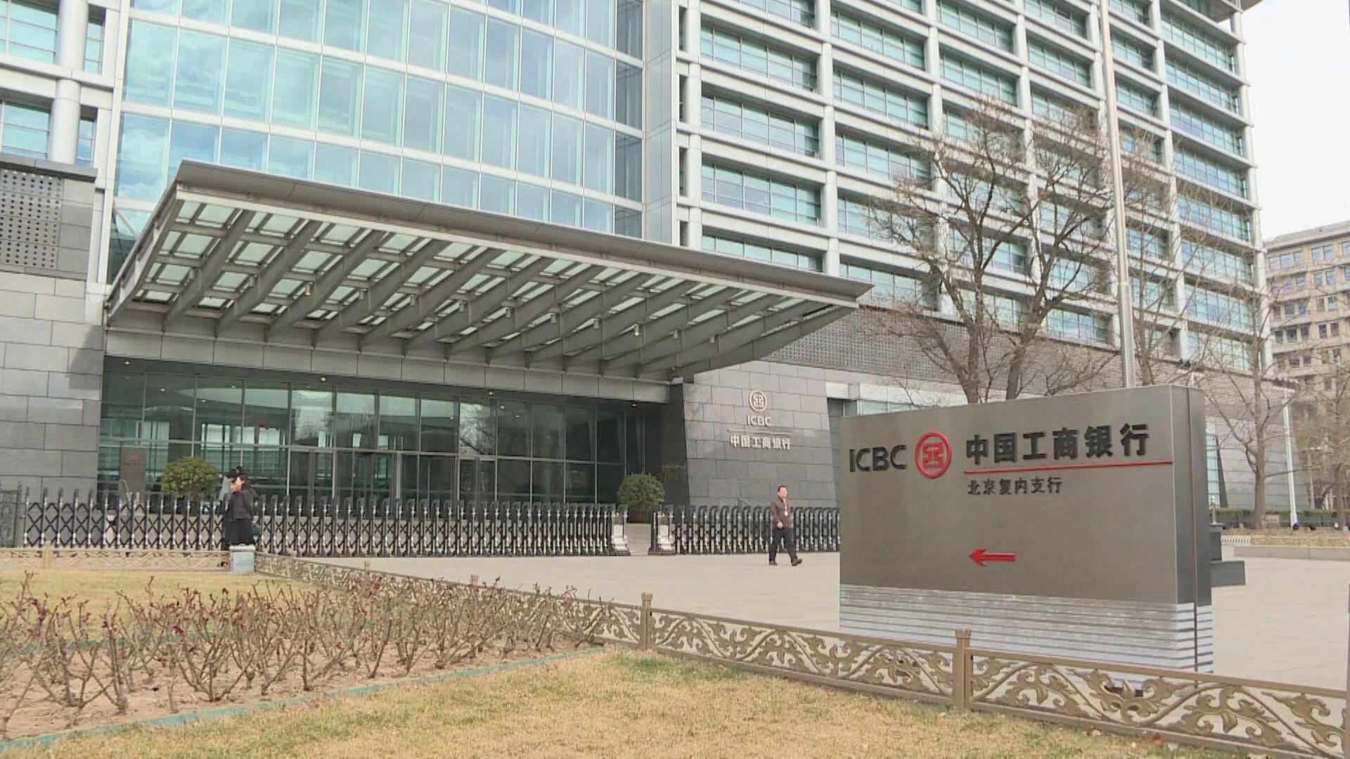 【「10‧17」起】工行將停開炒匯、能源等戶口