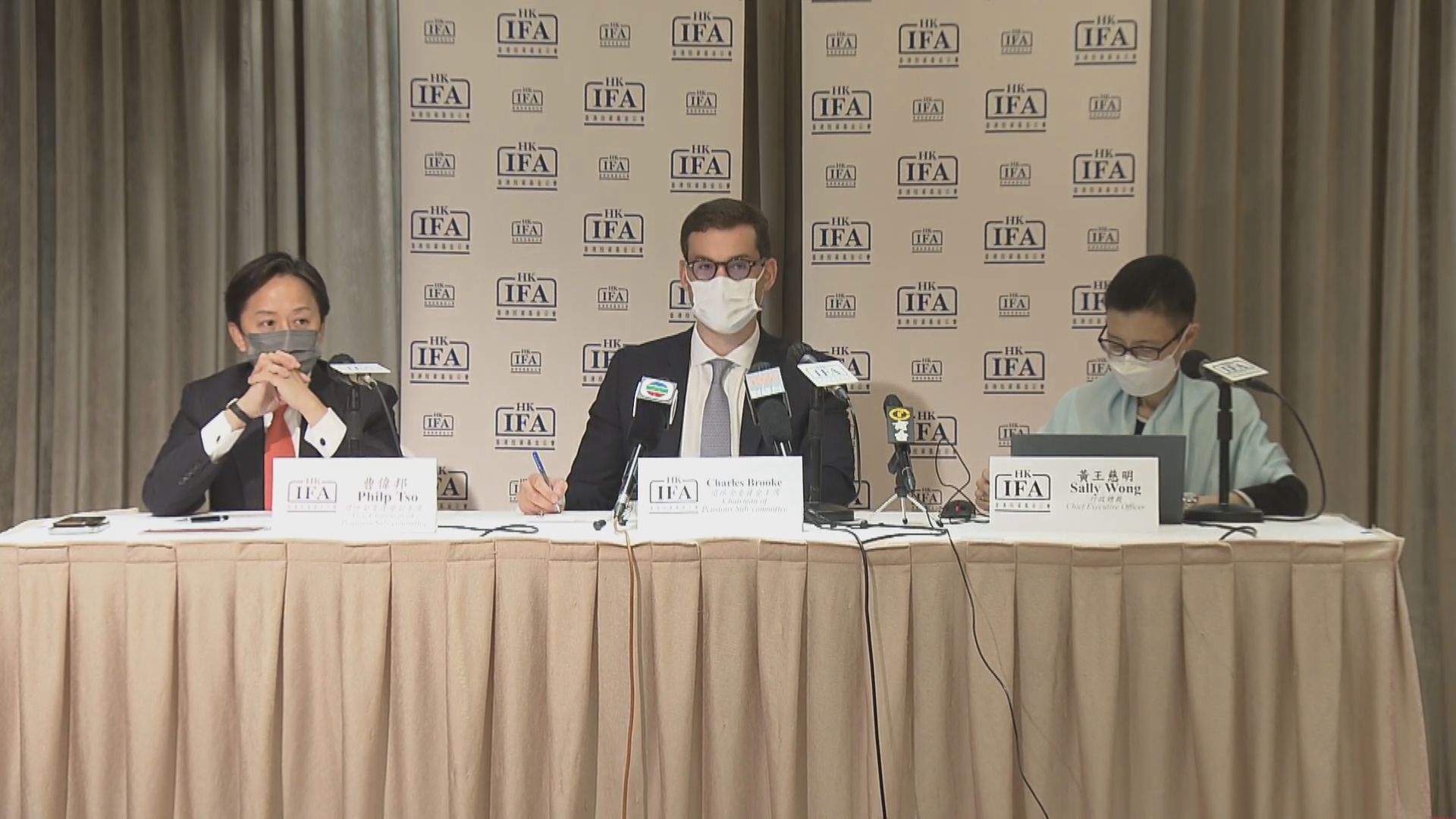 【放寬限制】投資基金公會倡MPF准投資私募股權等