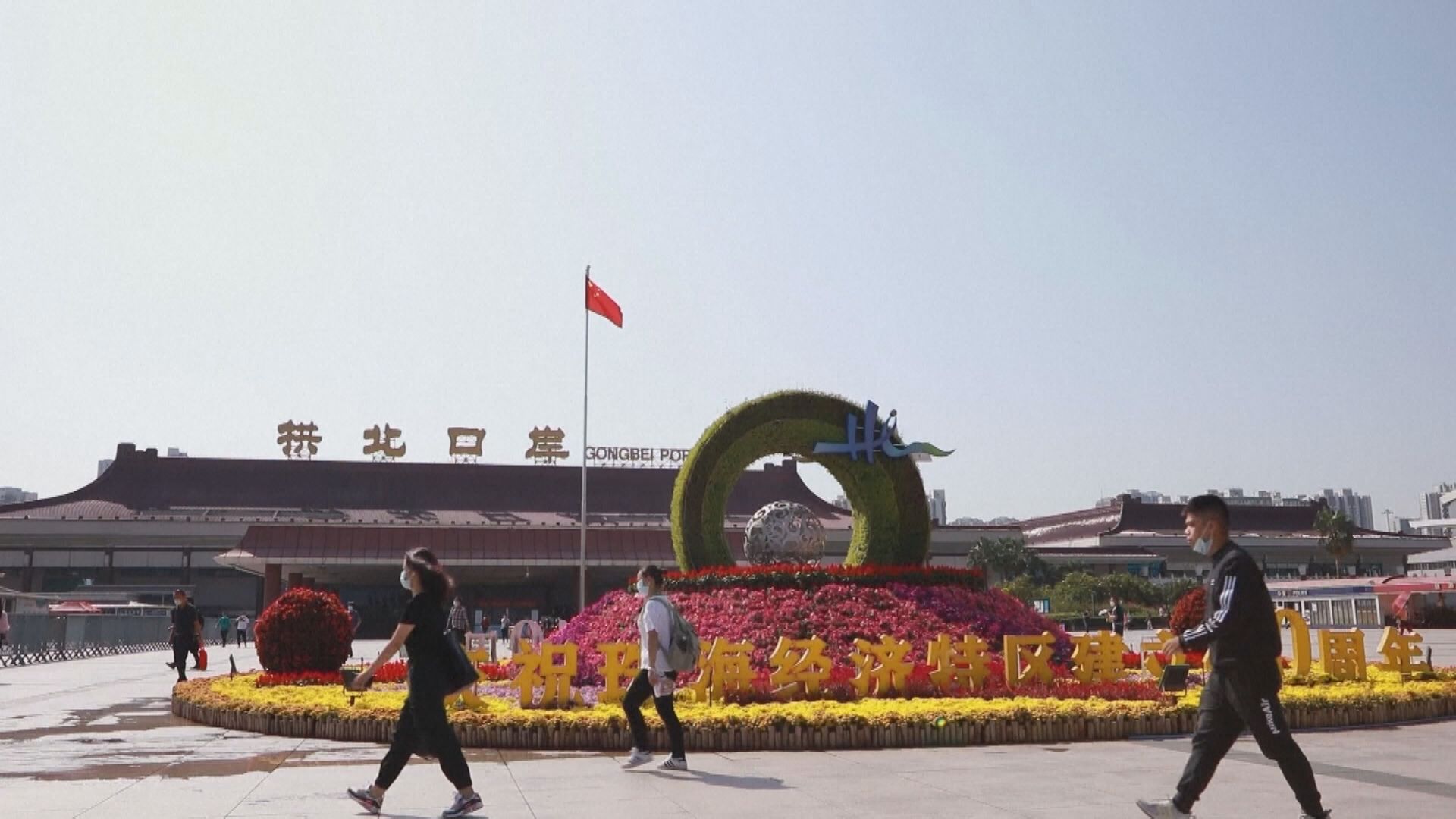 【放寬限制】澳門往珠海今晚6時起恢復免檢疫通關