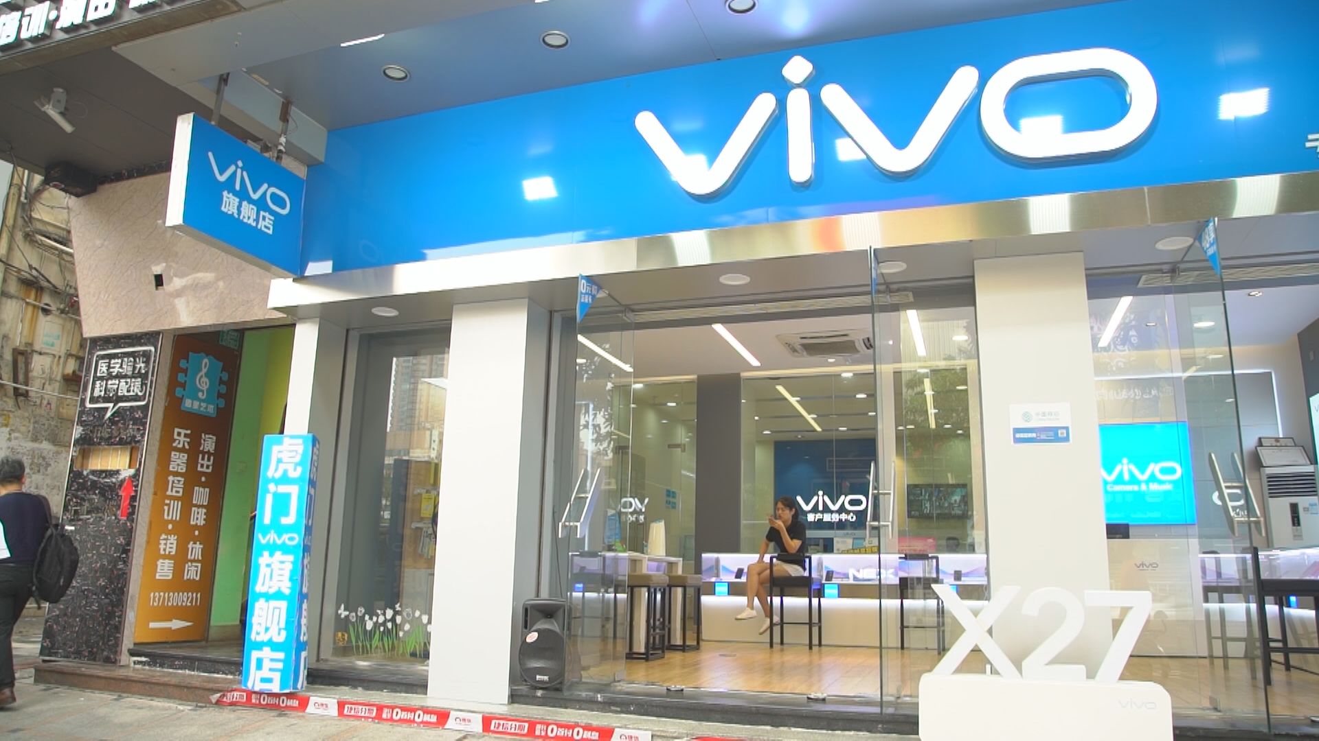 【疑轉移收入逃稅】vivo被印度凍結119個銀行戶口