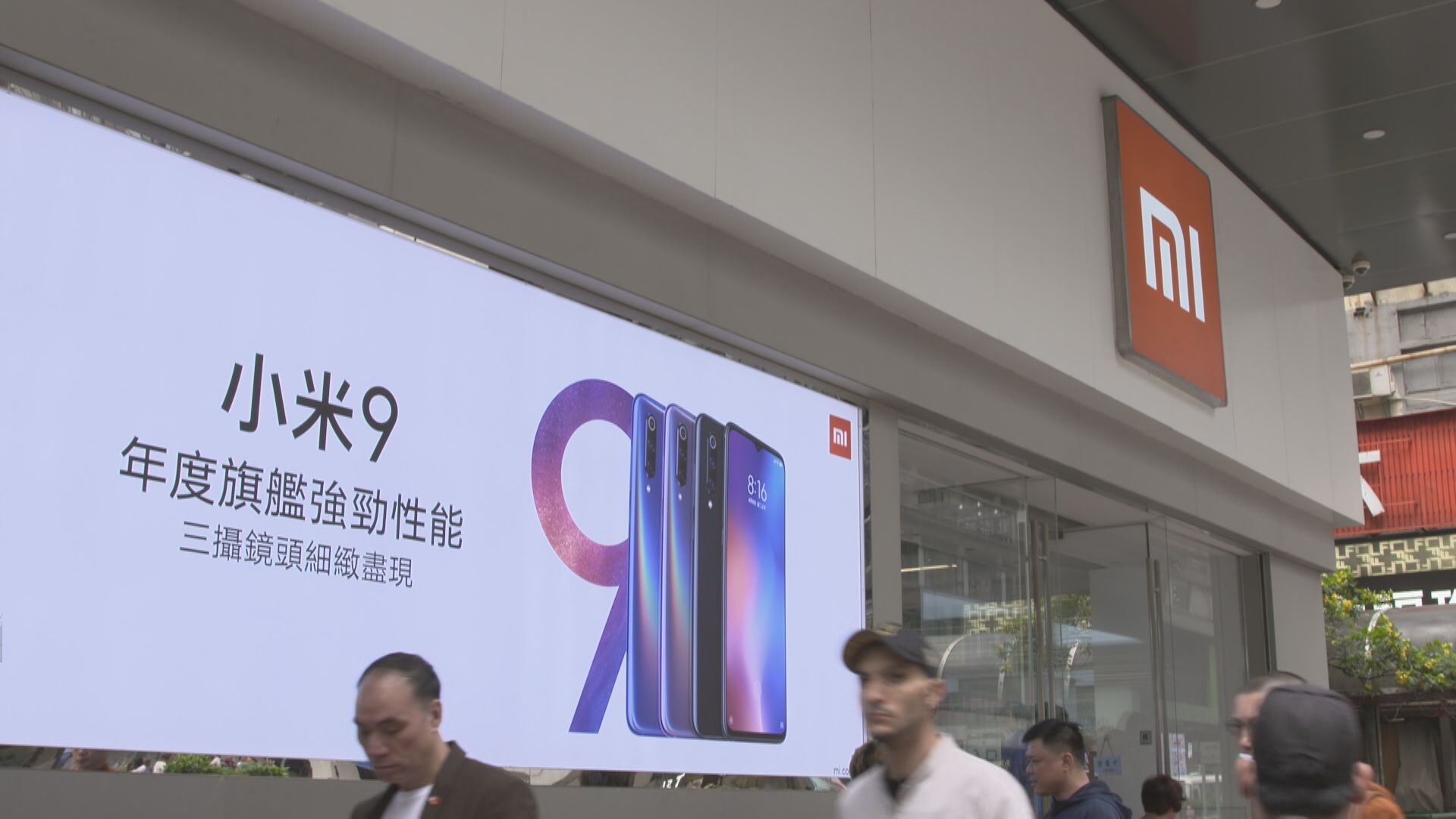 小米:比亞迪、光弘成印度新供應商